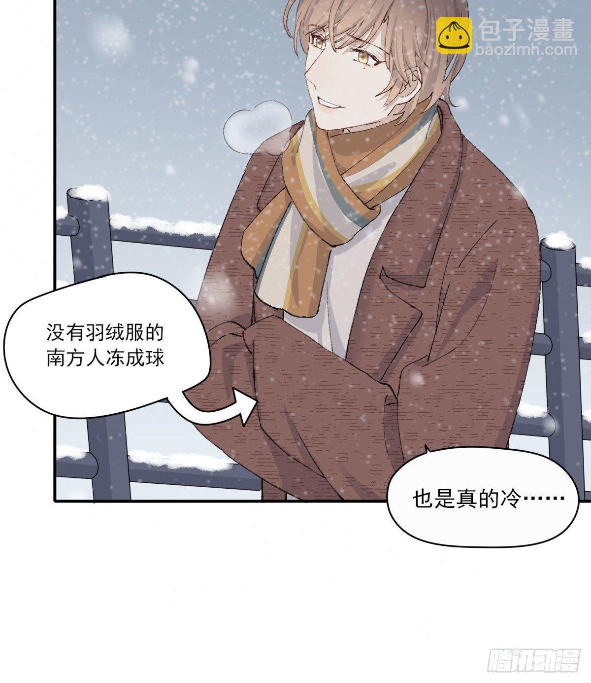 下雪了
