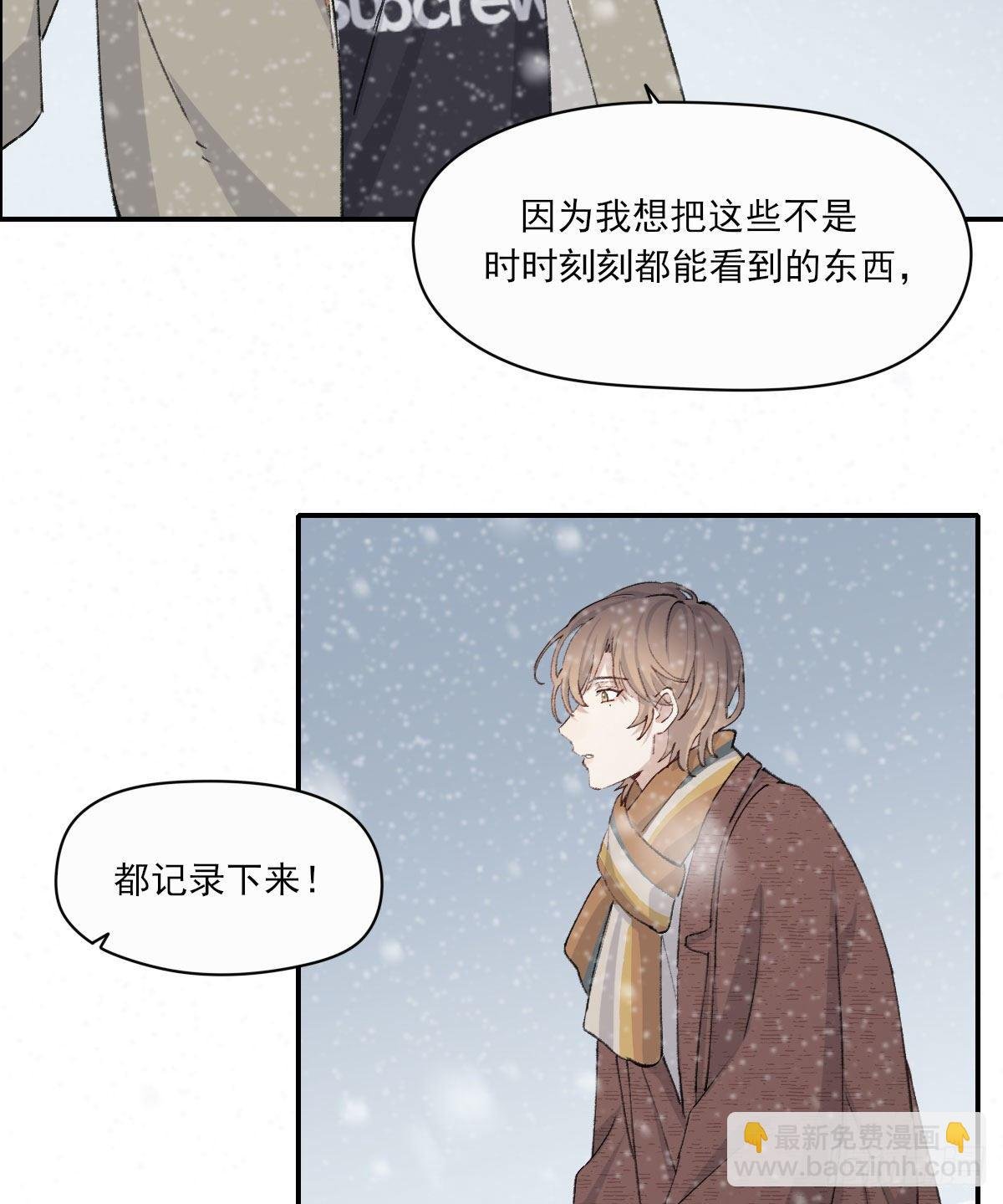 下雪了