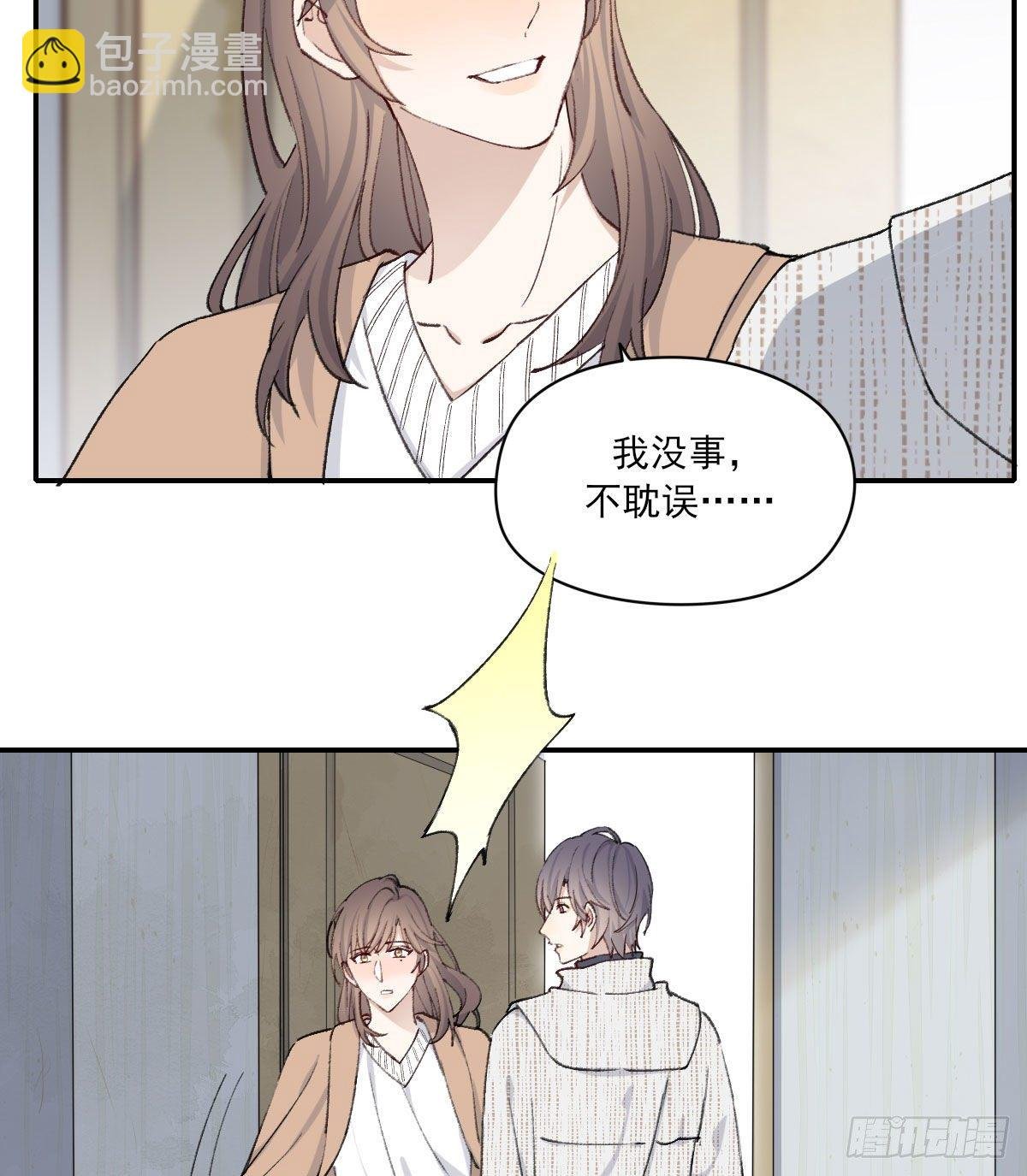 关怀