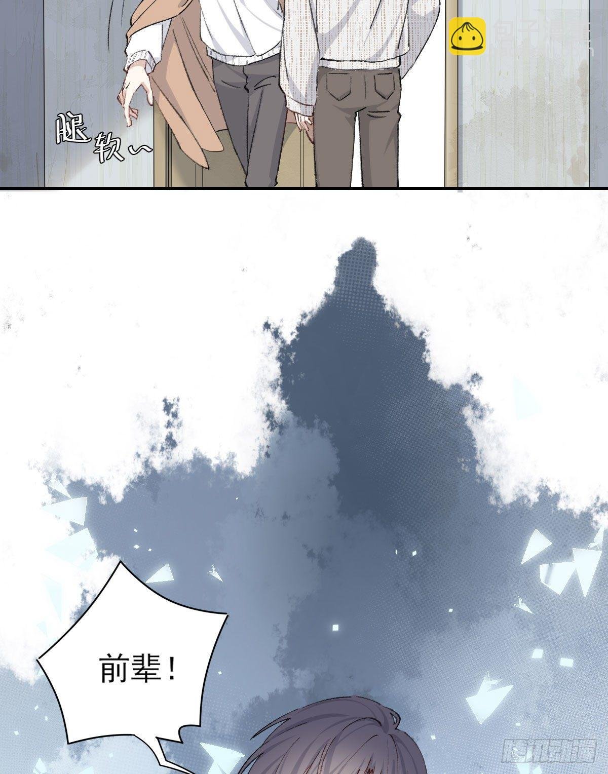 关怀
