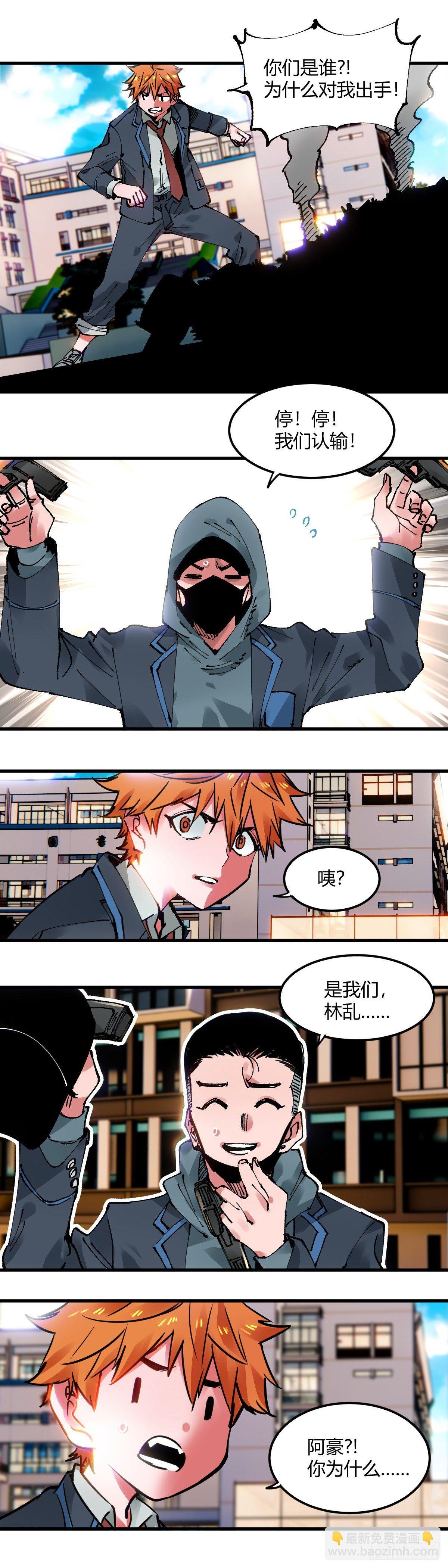 093.回校