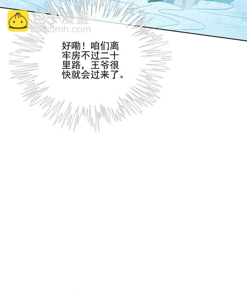 39 如果我有苦衷和秘密呢