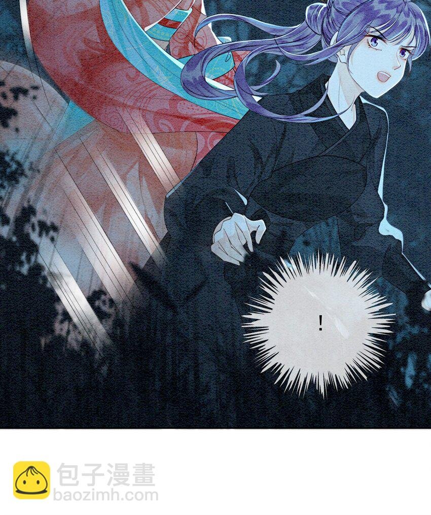 39 如果我有苦衷和秘密呢