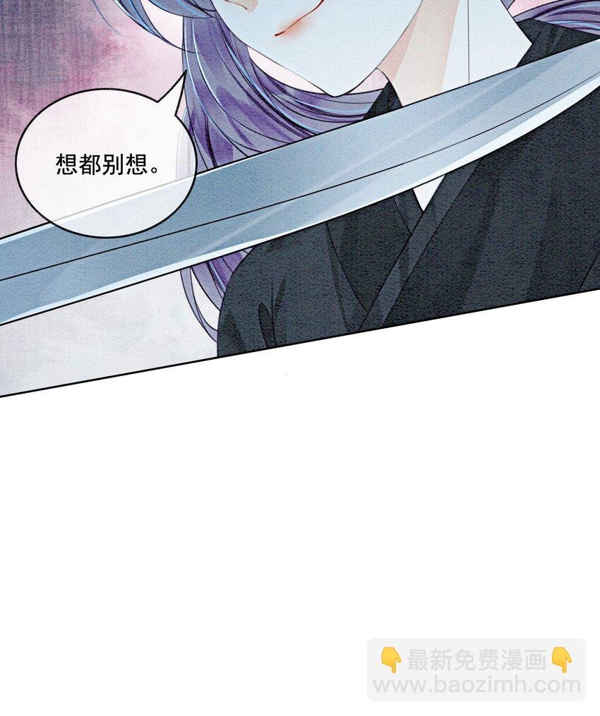 39 如果我有苦衷和秘密呢