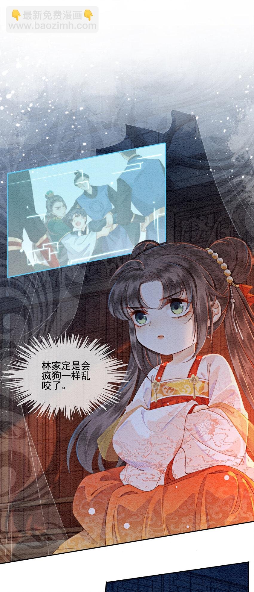 03 你引起了我的注意