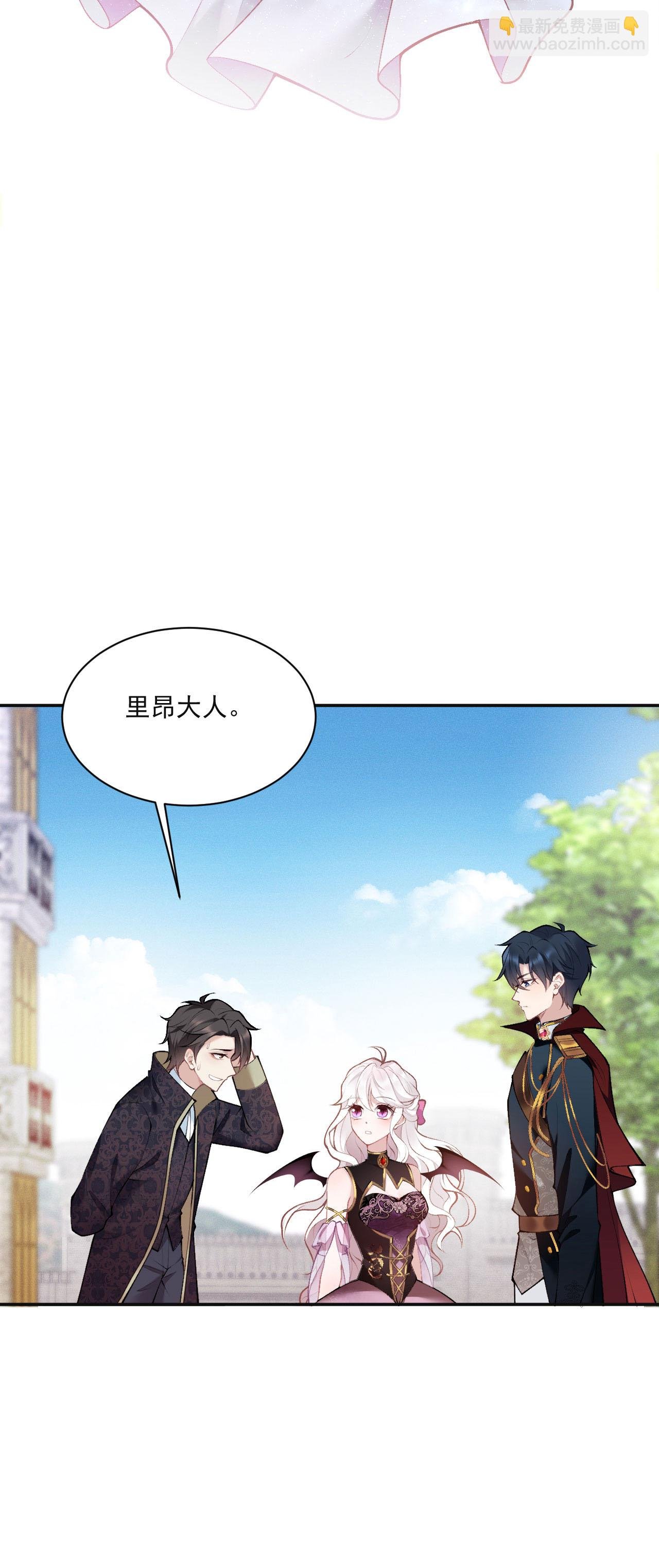 第13话 不许接近她！