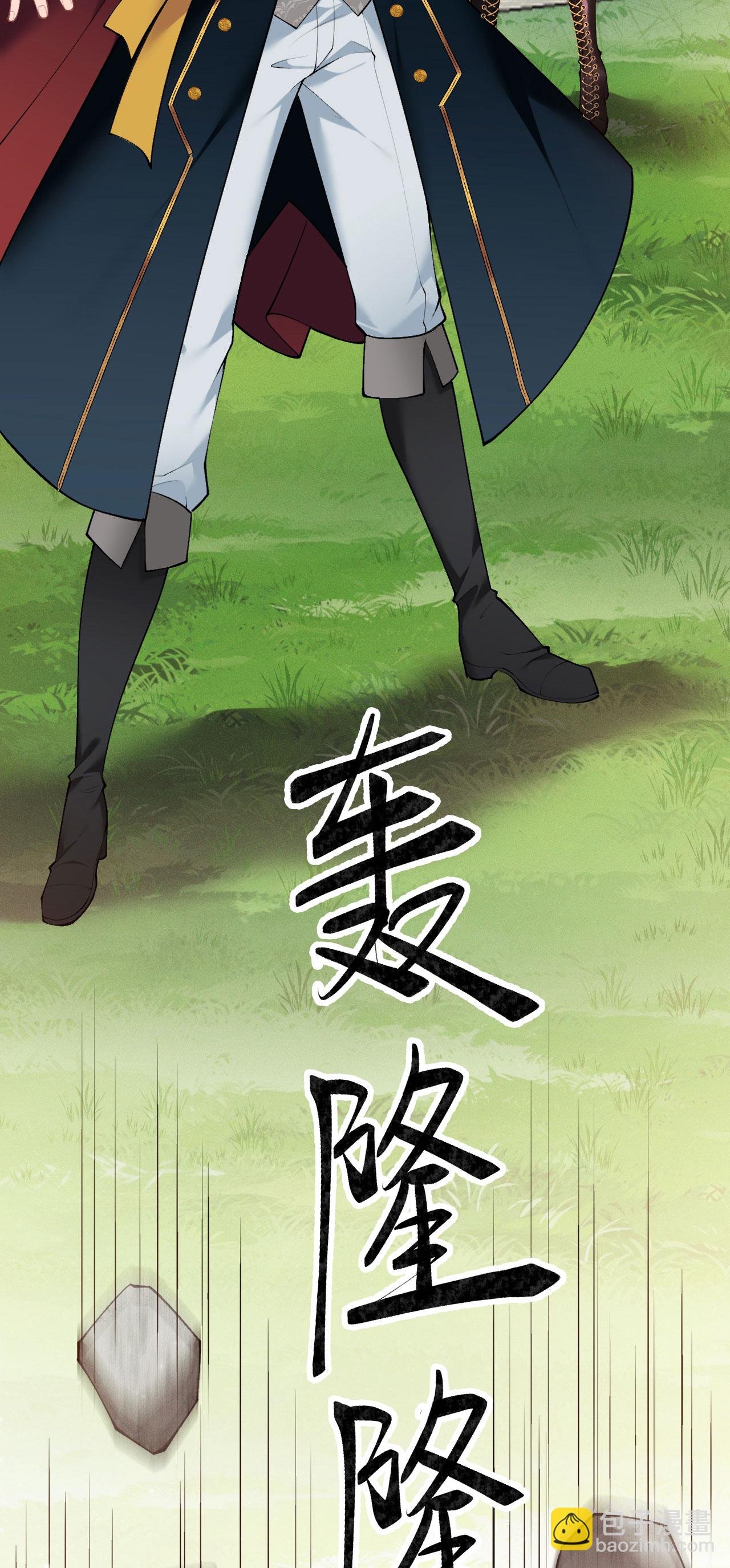 第13话 不许接近她！