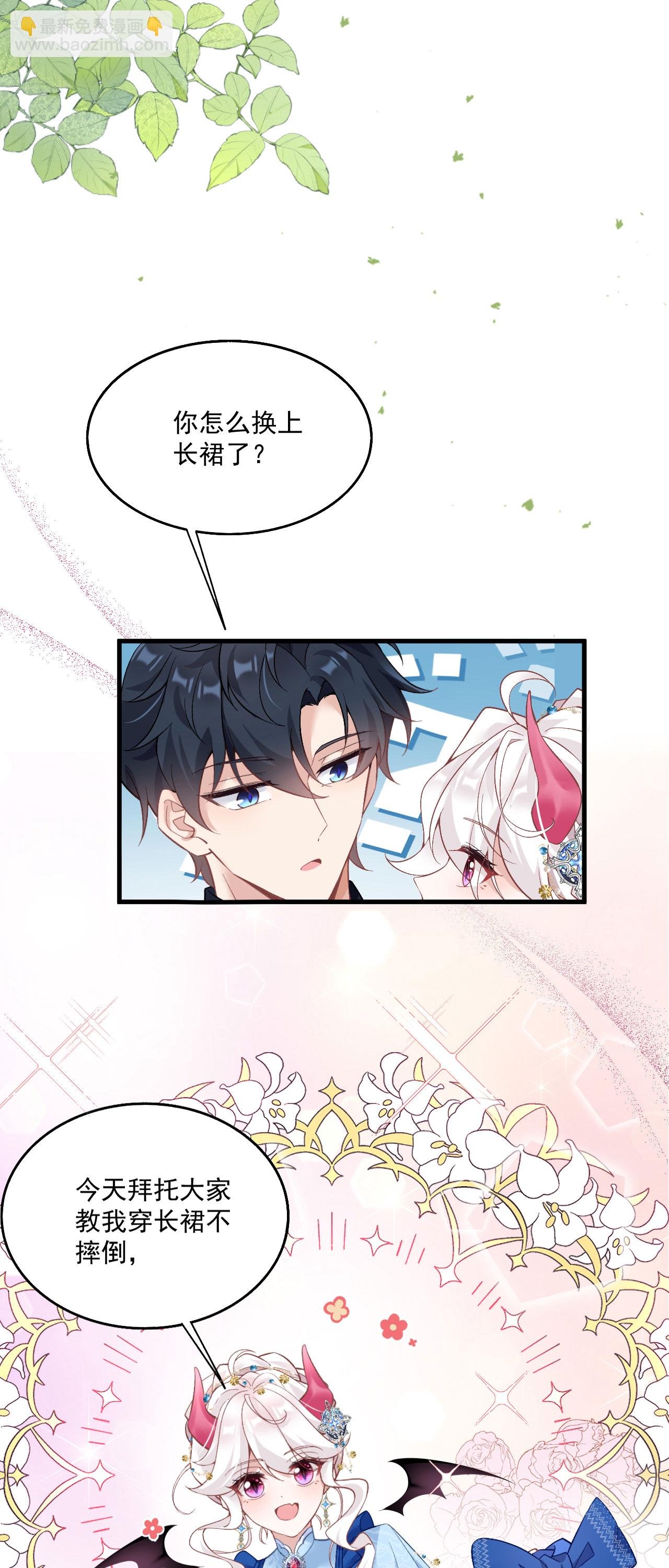 第41话 想让她一直自由