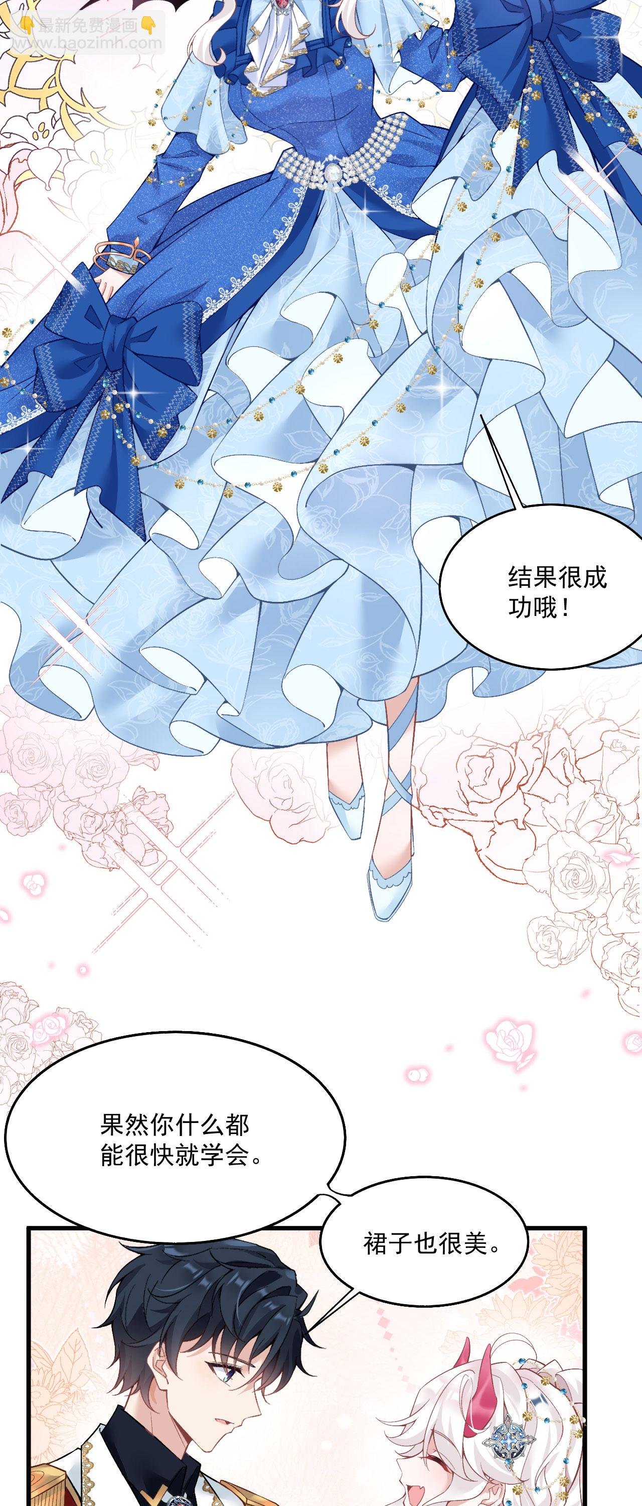 第41话 想让她一直自由