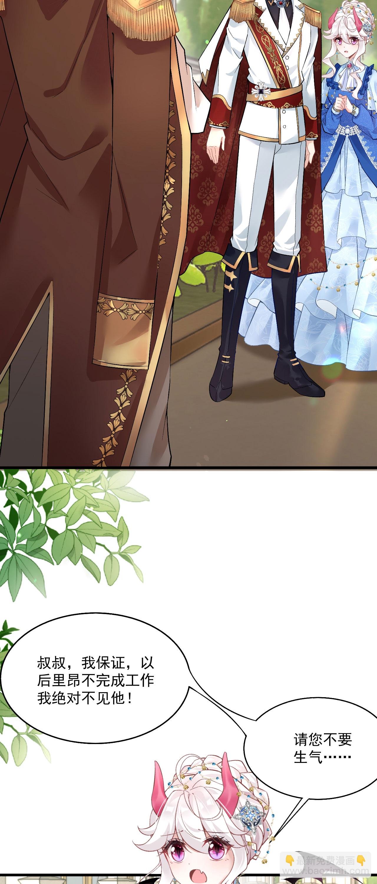 第41话 想让她一直自由