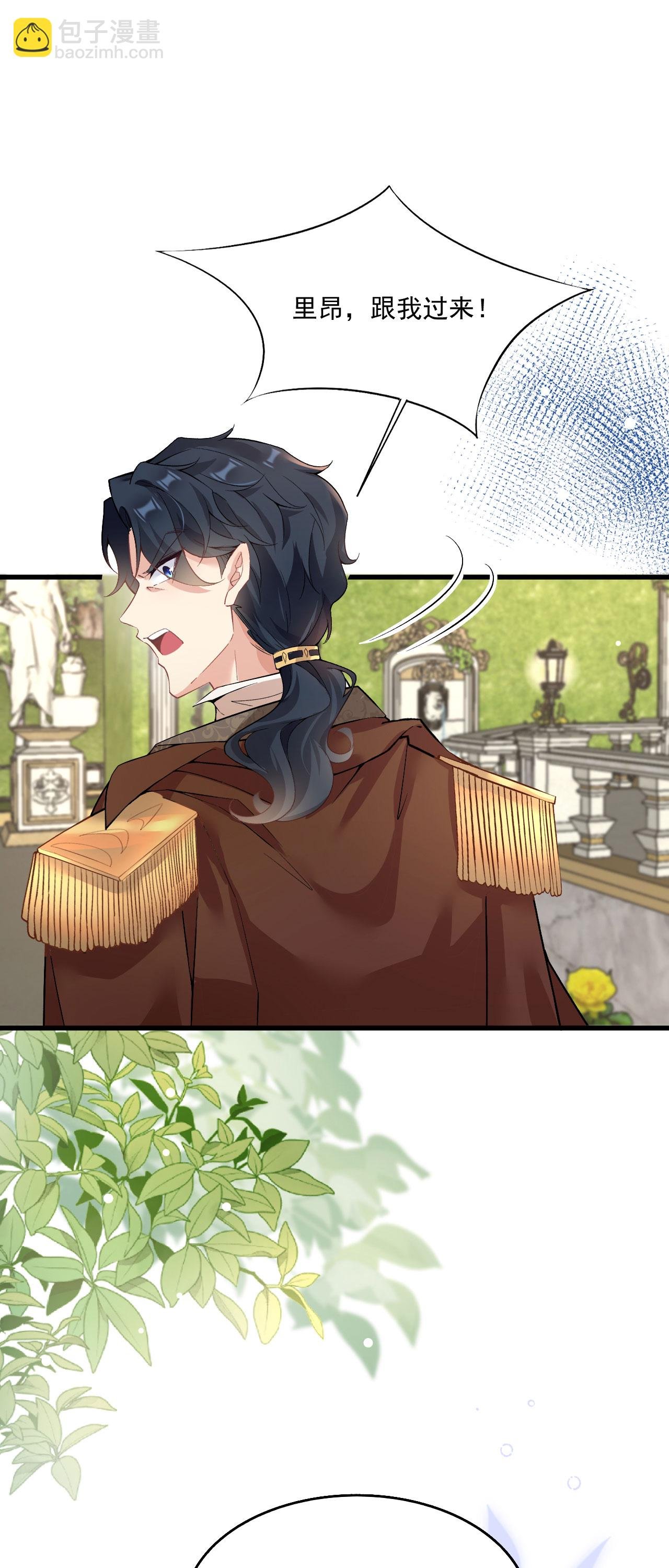 第41话 想让她一直自由