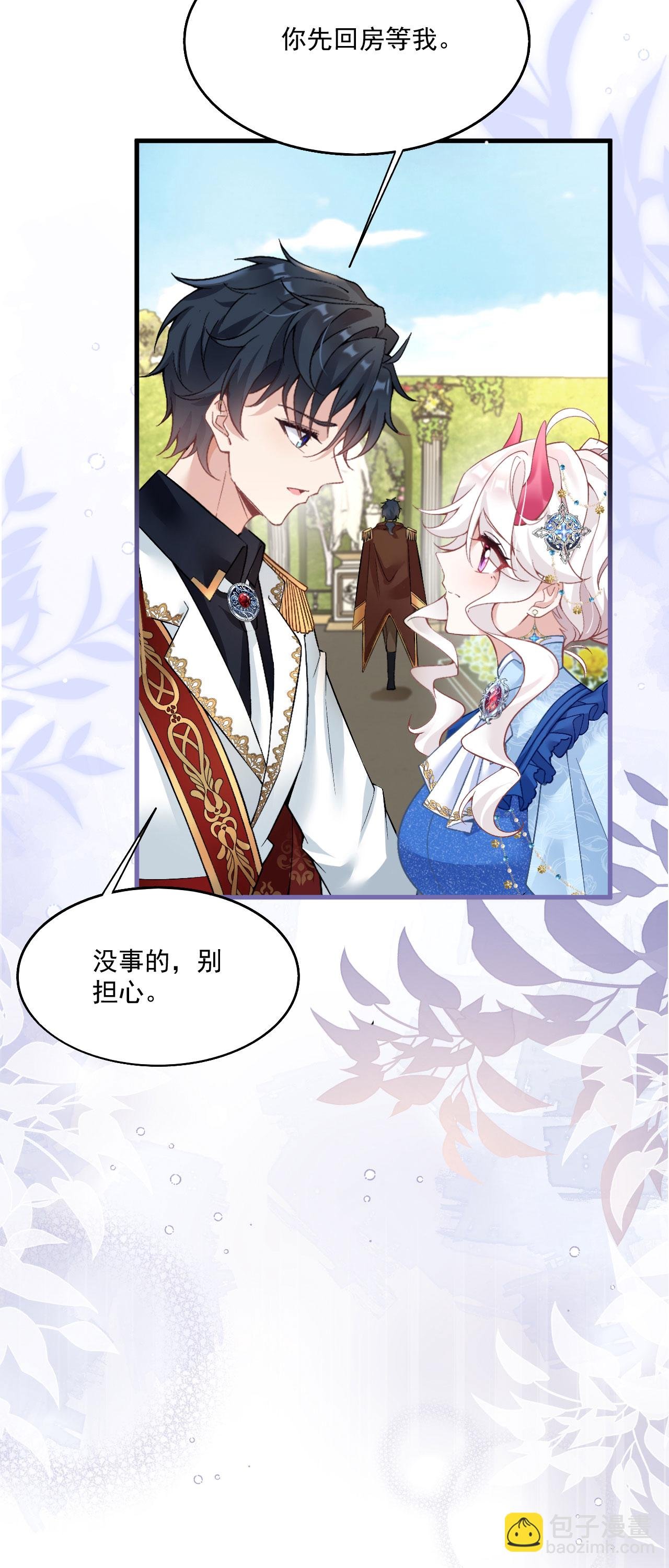 第41话 想让她一直自由