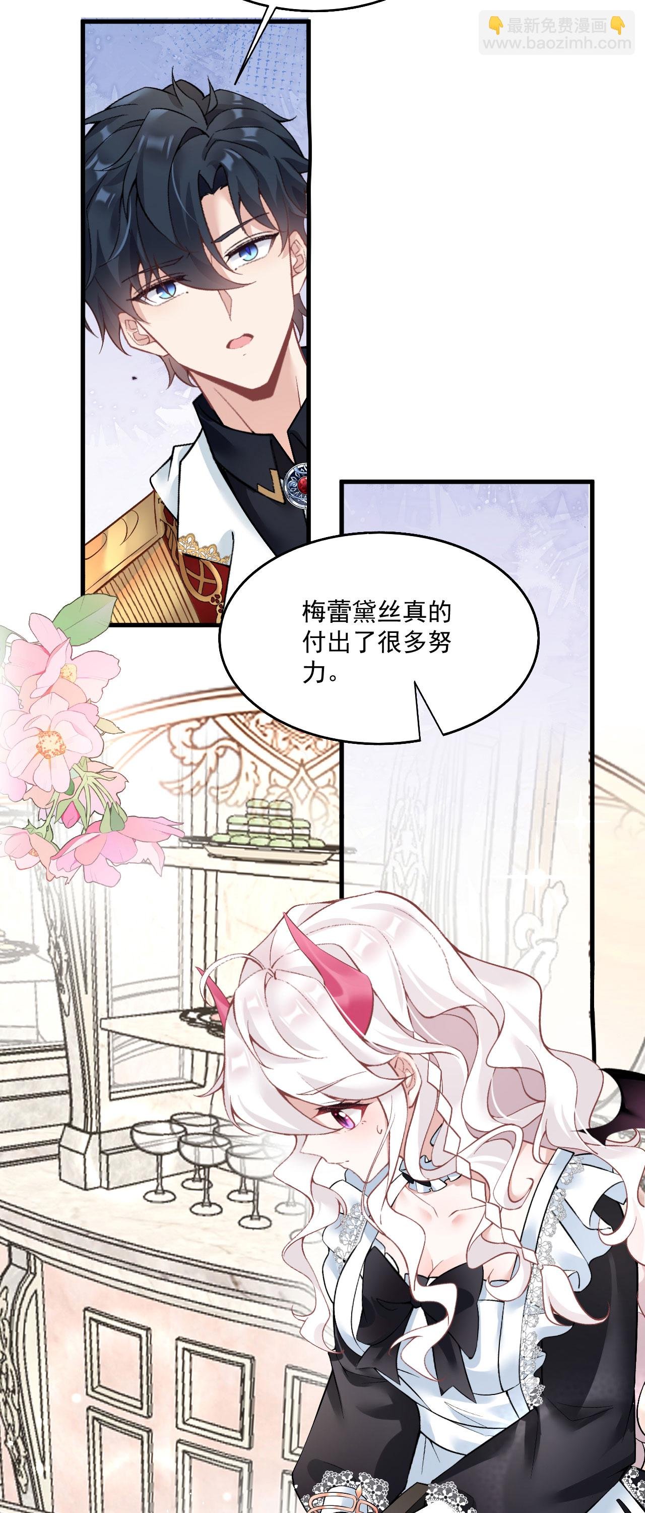 第41话 想让她一直自由