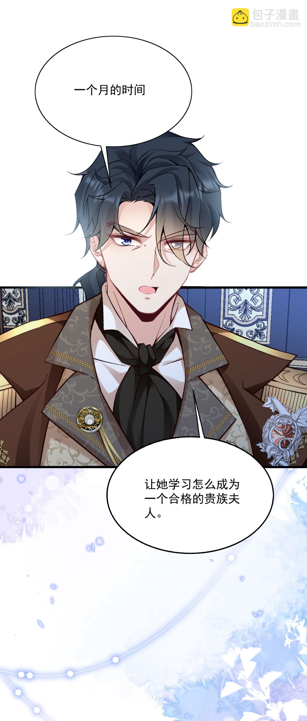 第41话 想让她一直自由