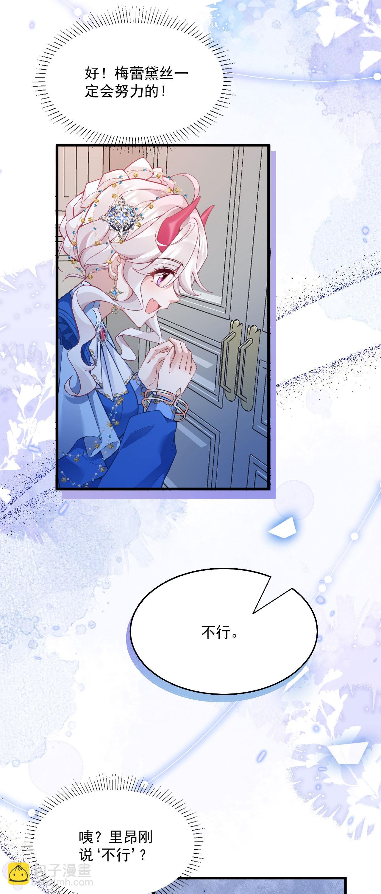 第41话 想让她一直自由