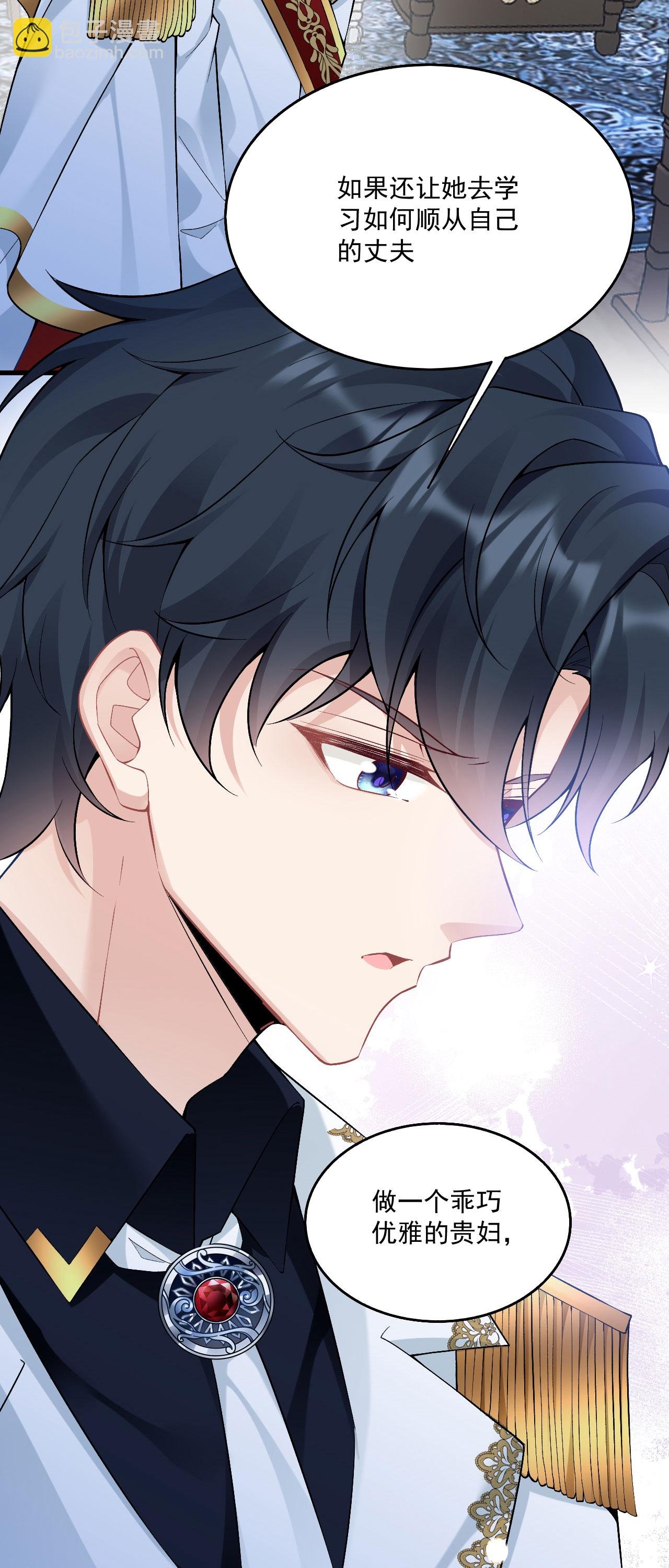 第41话 想让她一直自由