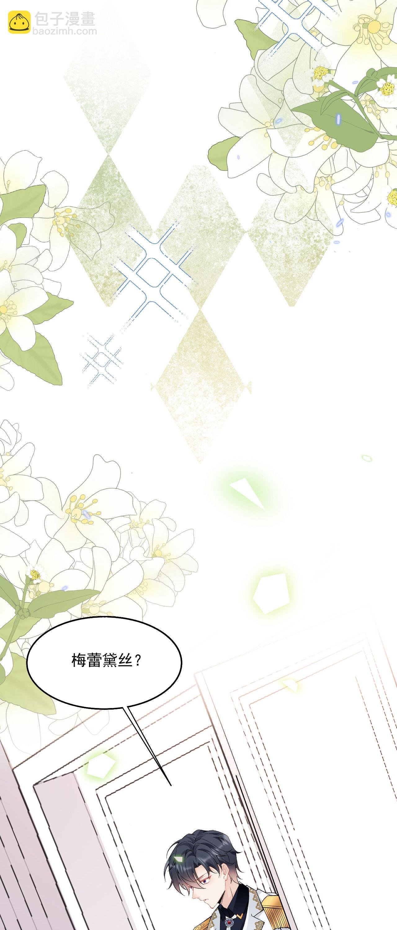 第41话 想让她一直自由
