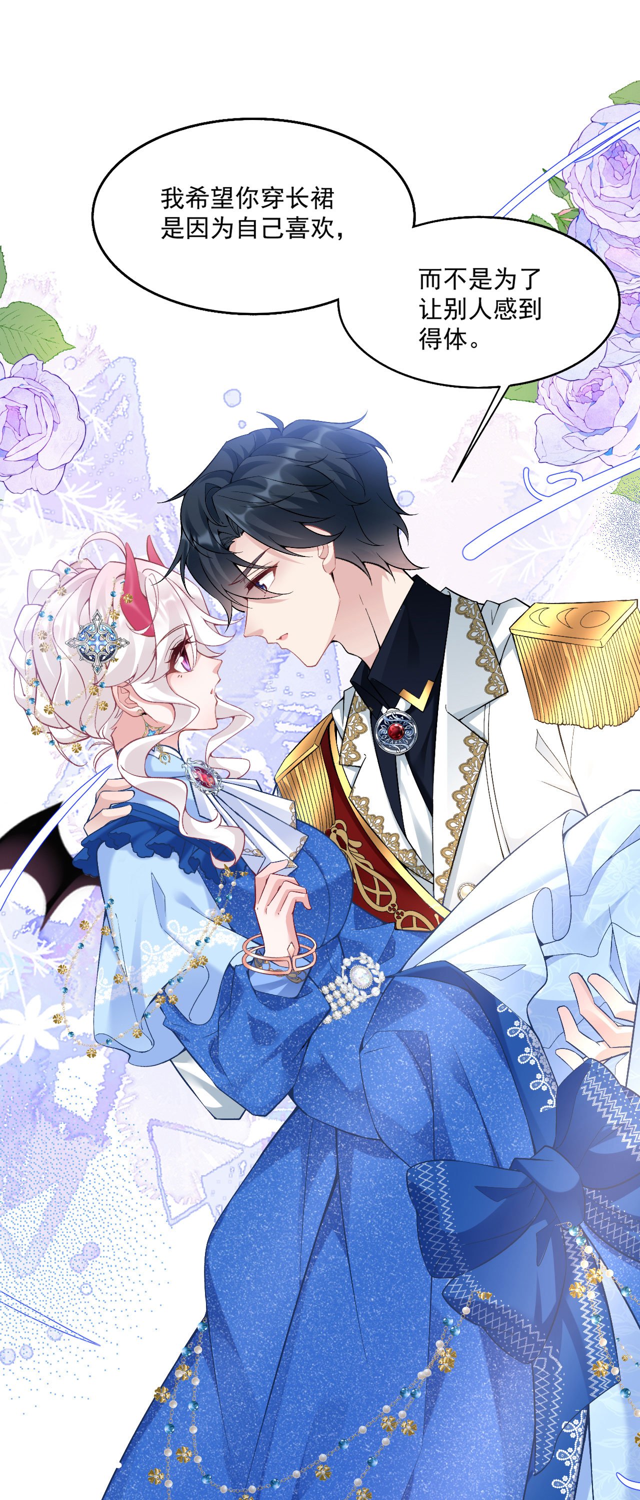 第41话 想让她一直自由