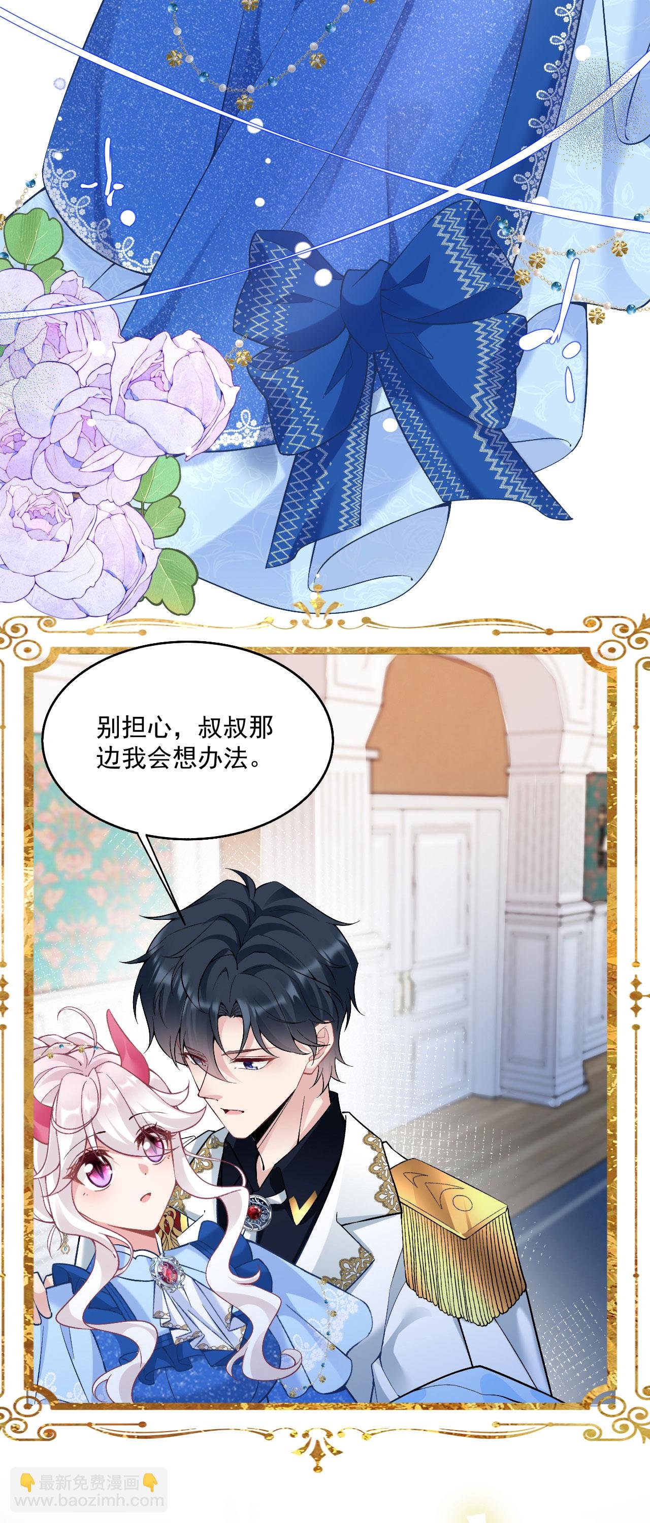 第41话 想让她一直自由