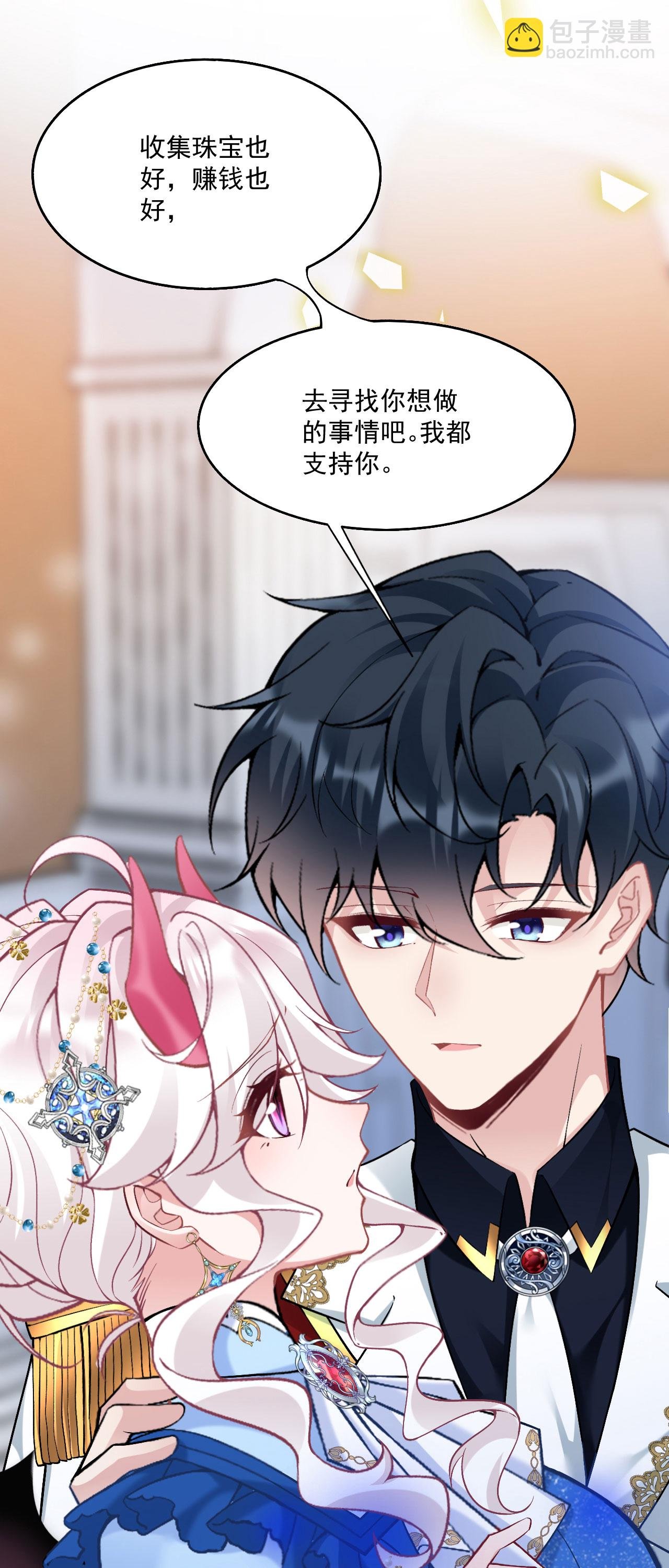 第41话 想让她一直自由