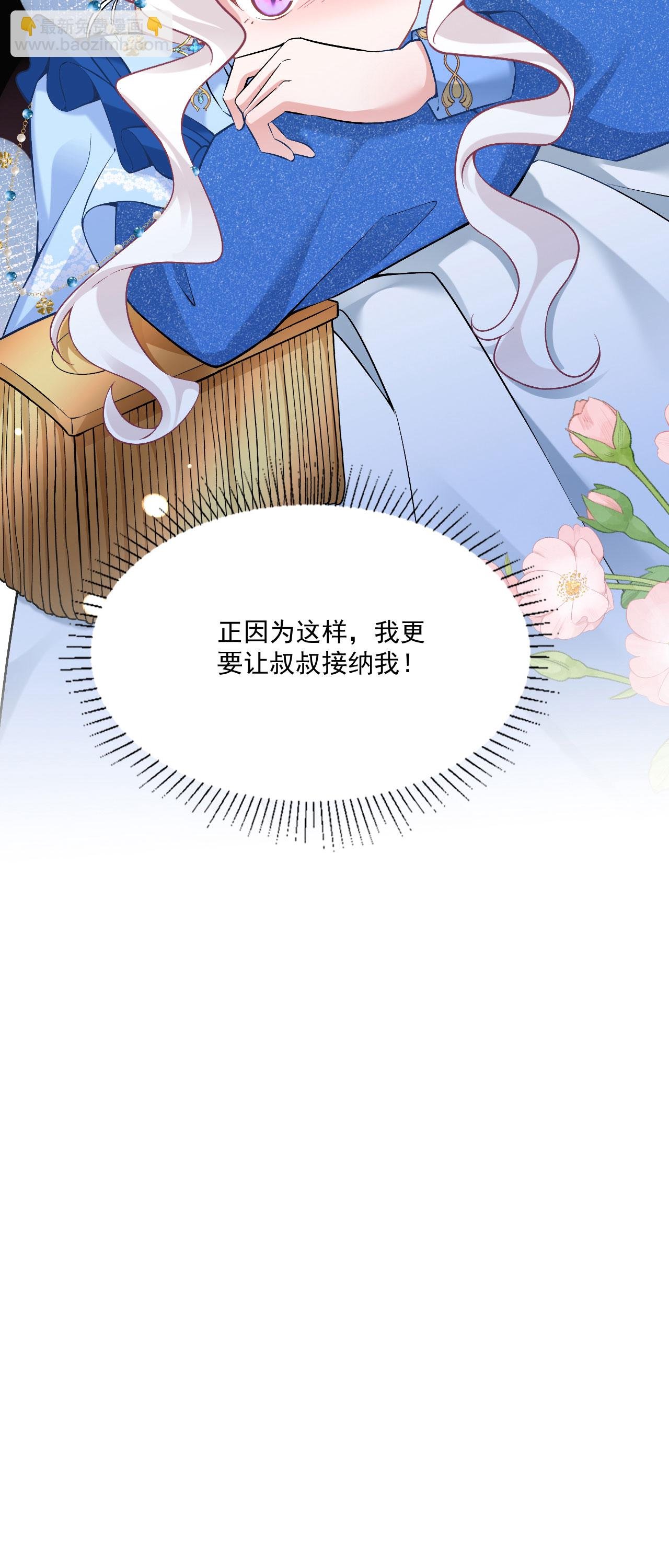 第41话 想让她一直自由
