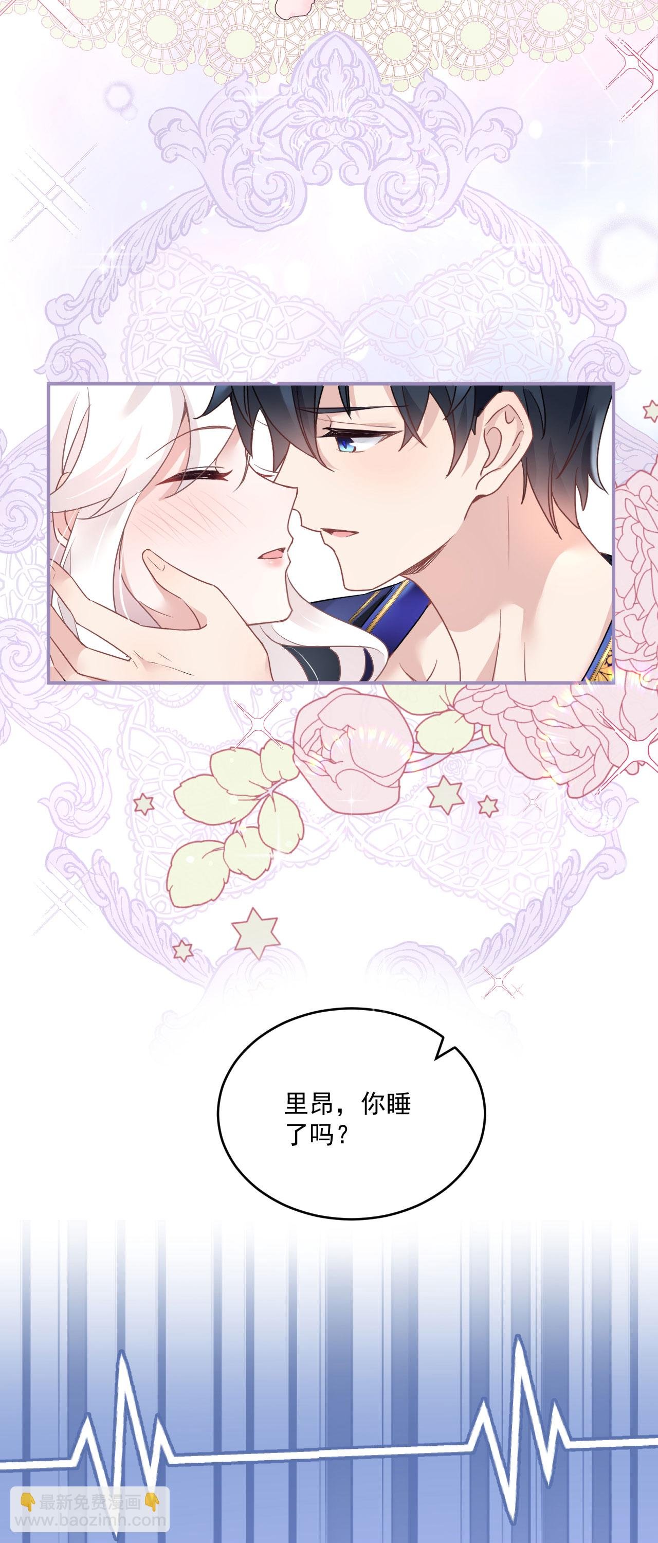 第44话 “坏小孩”