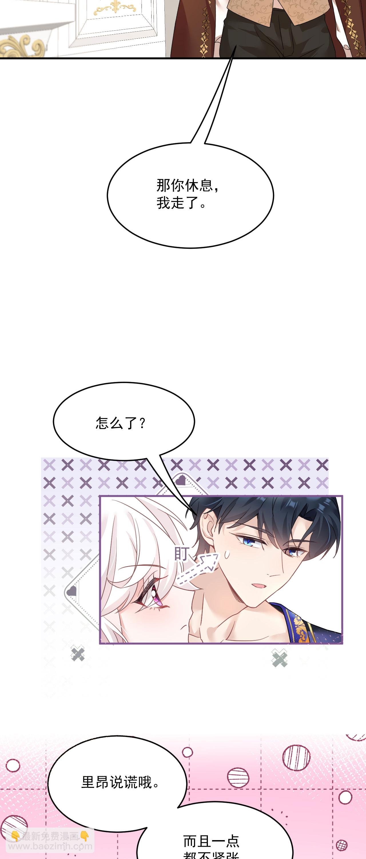 第44话 “坏小孩”