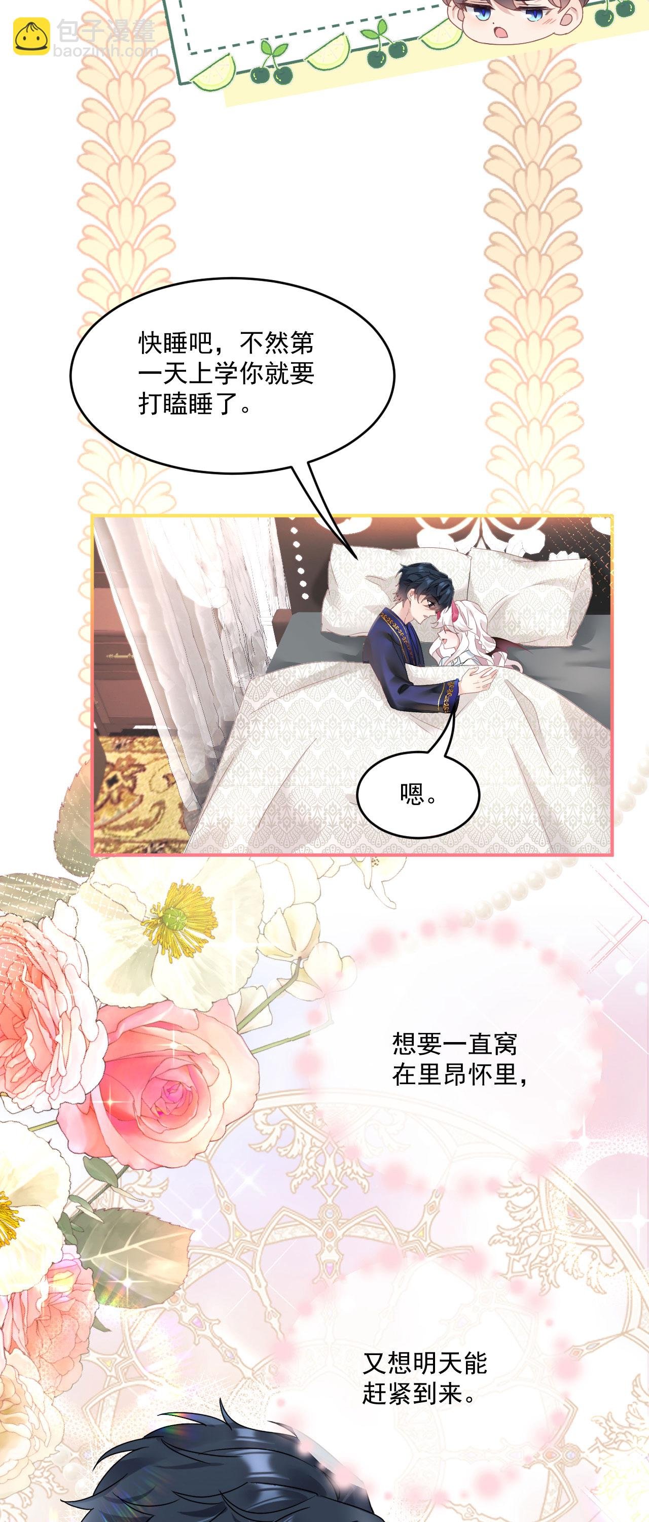 第44话 “坏小孩”