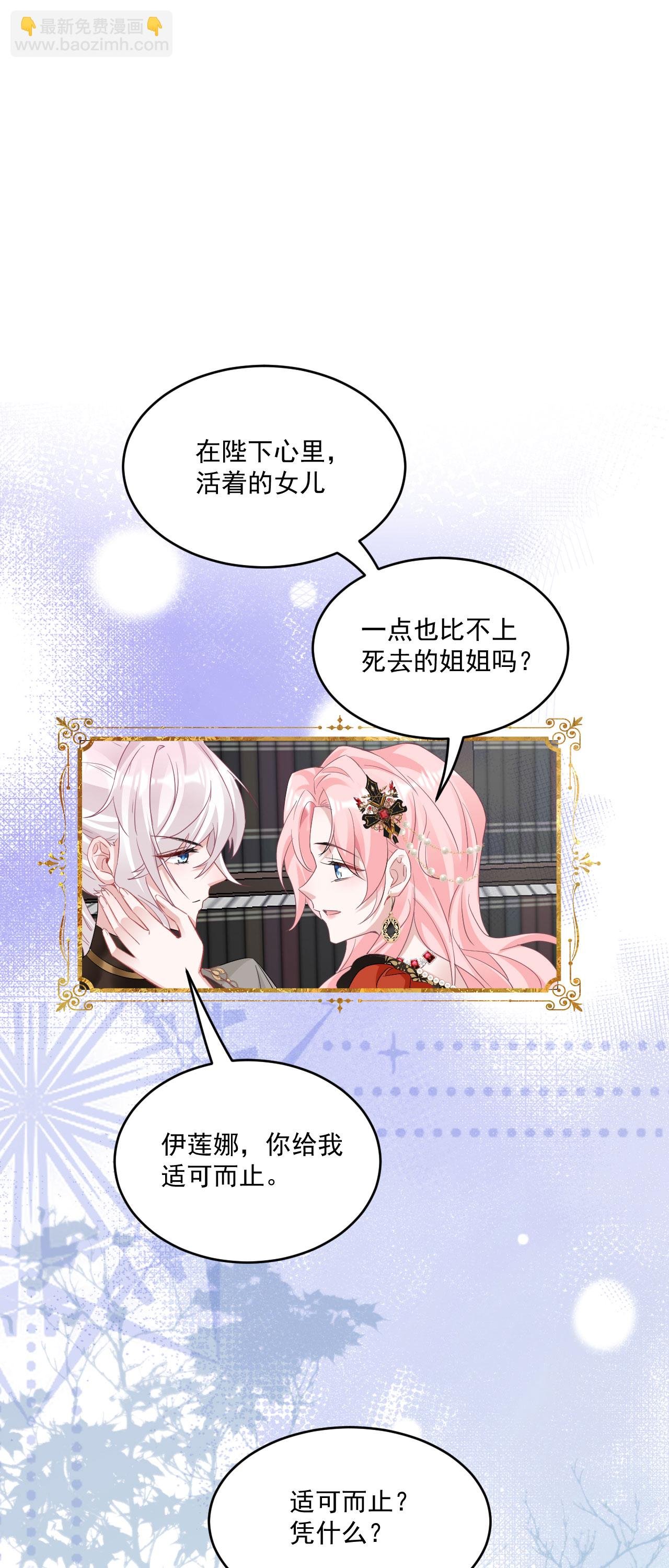 第44话 “坏小孩”
