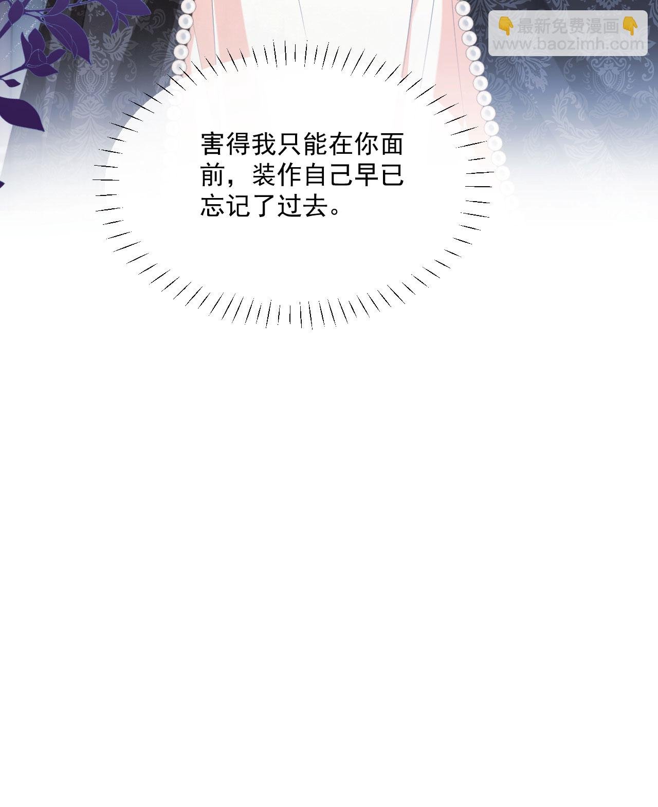 第44话 “坏小孩”
