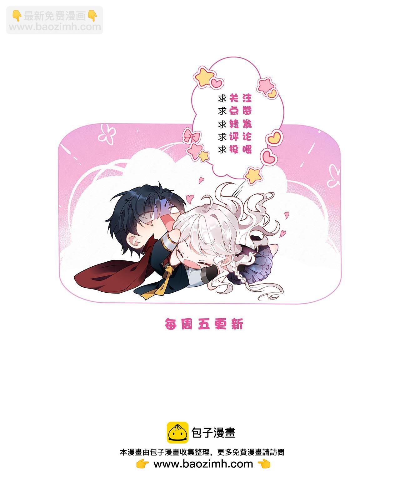 第44话 “坏小孩”