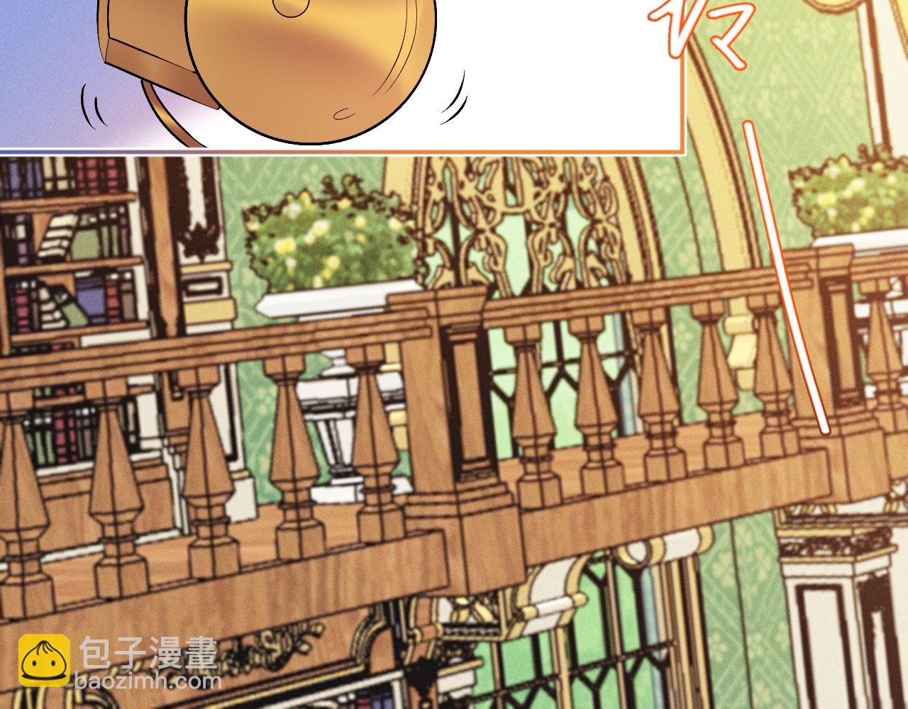第46话 明明就是罗兰