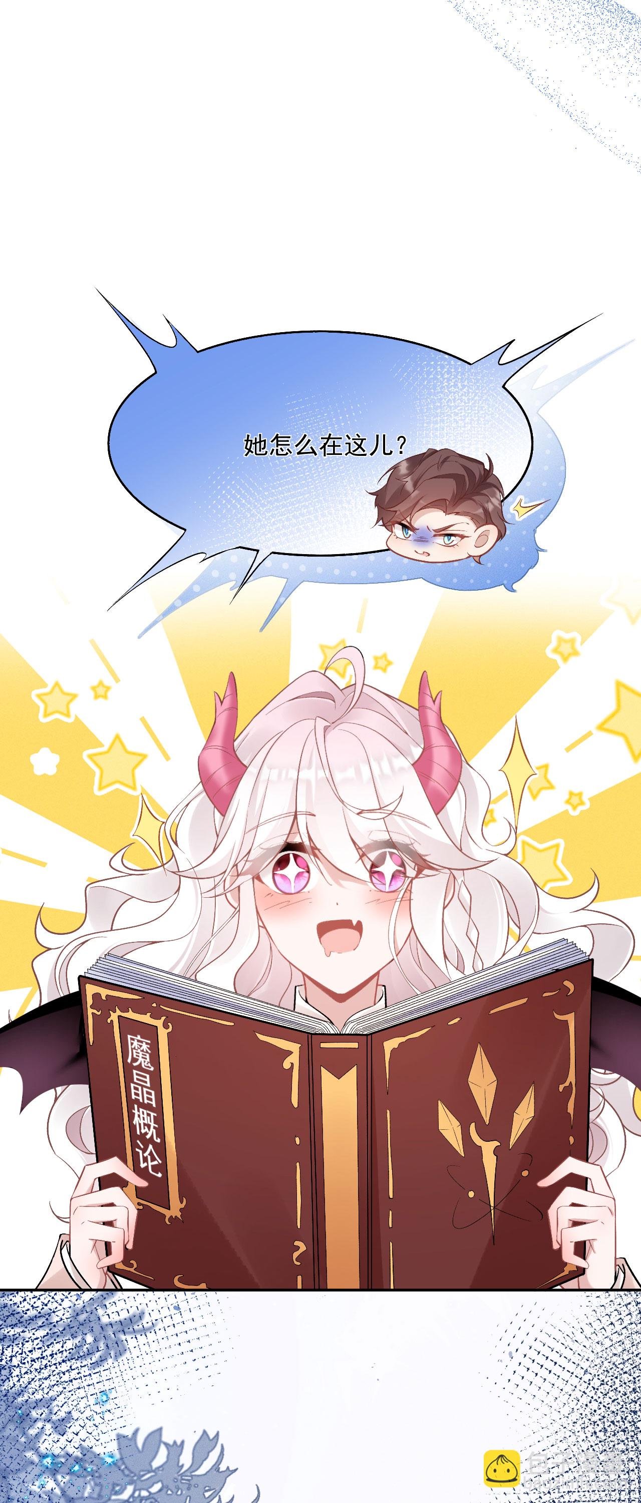 第46话 明明就是罗兰