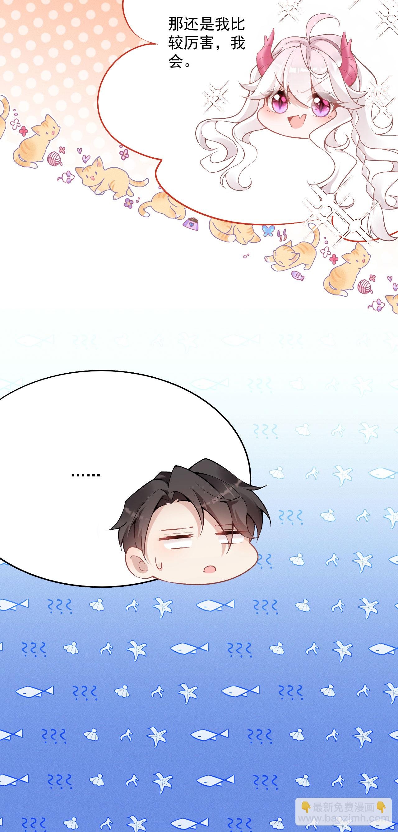 第46话 明明就是罗兰