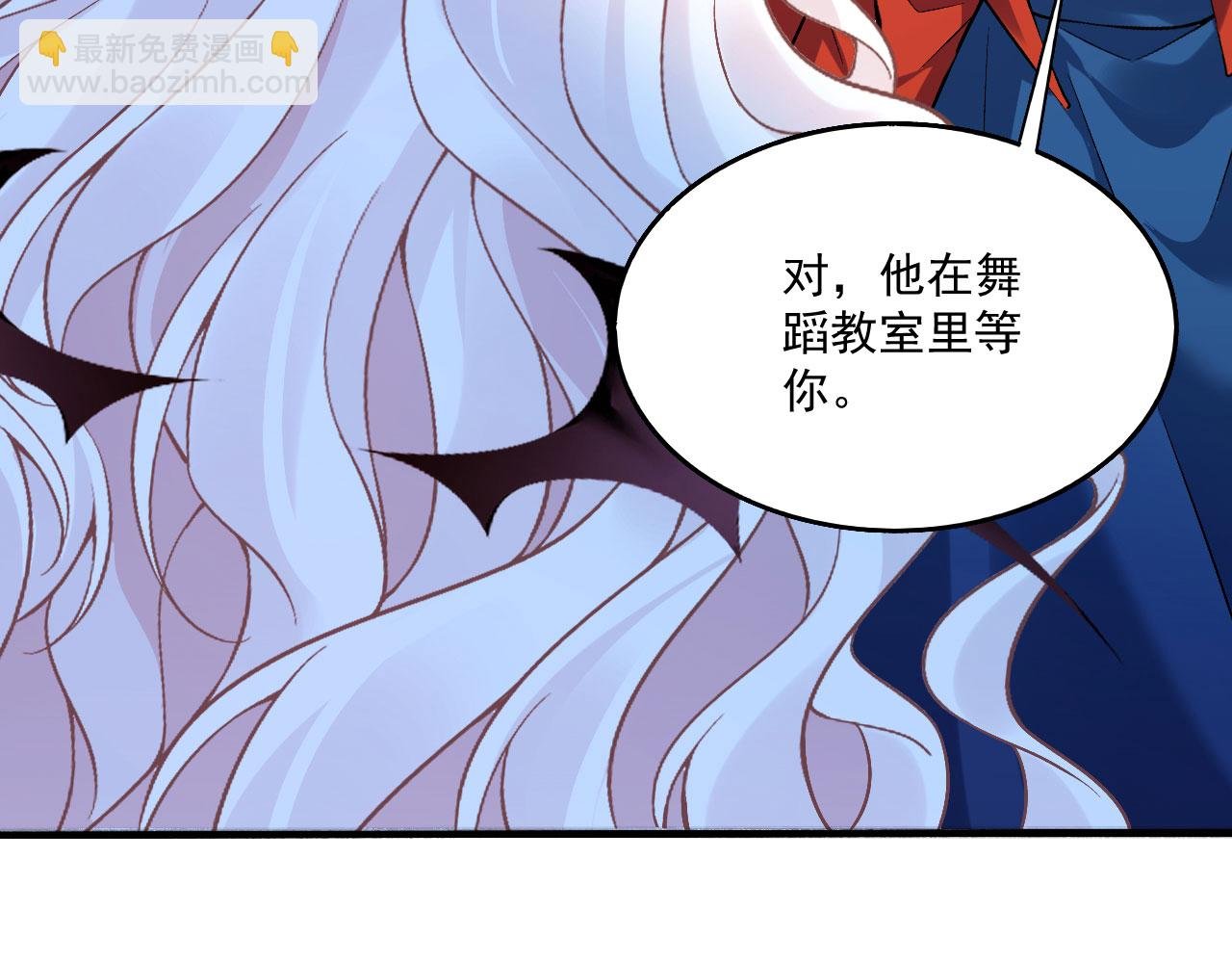第46话 明明就是罗兰