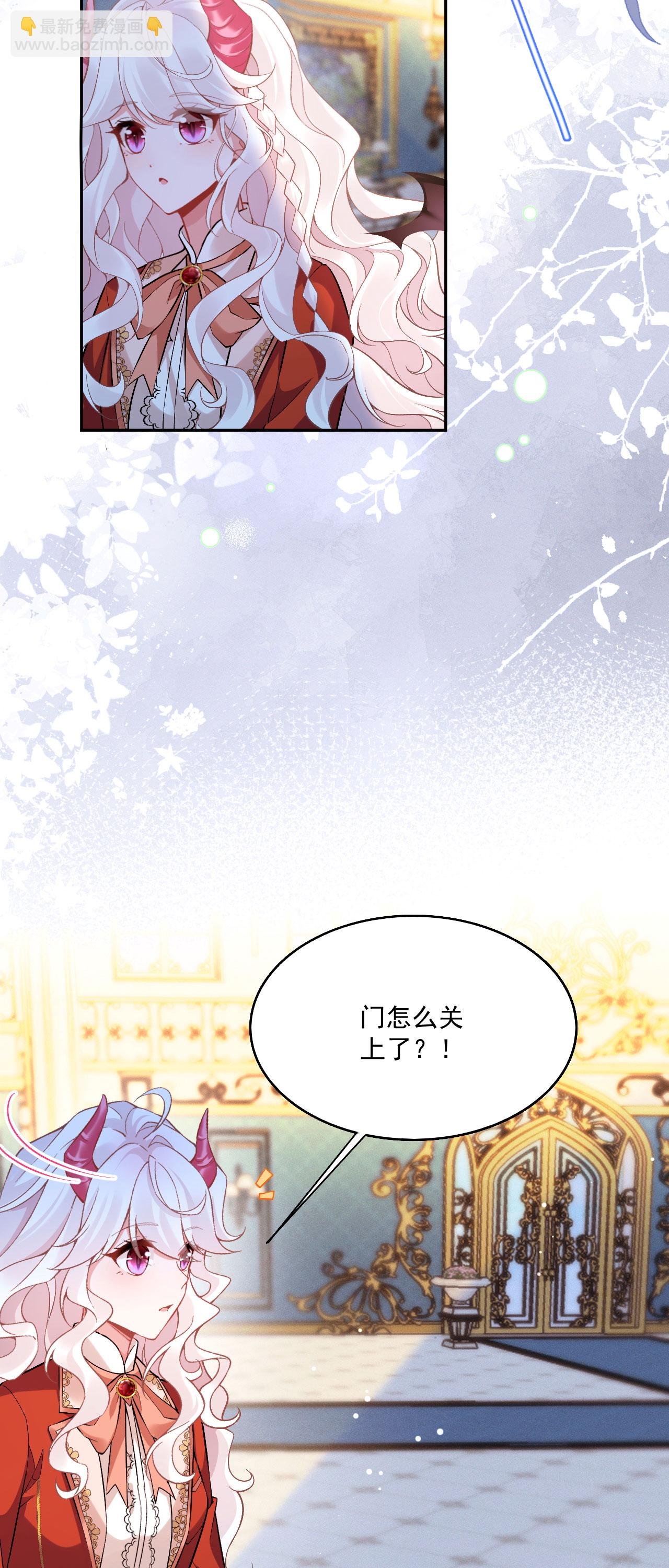 第46话 明明就是罗兰