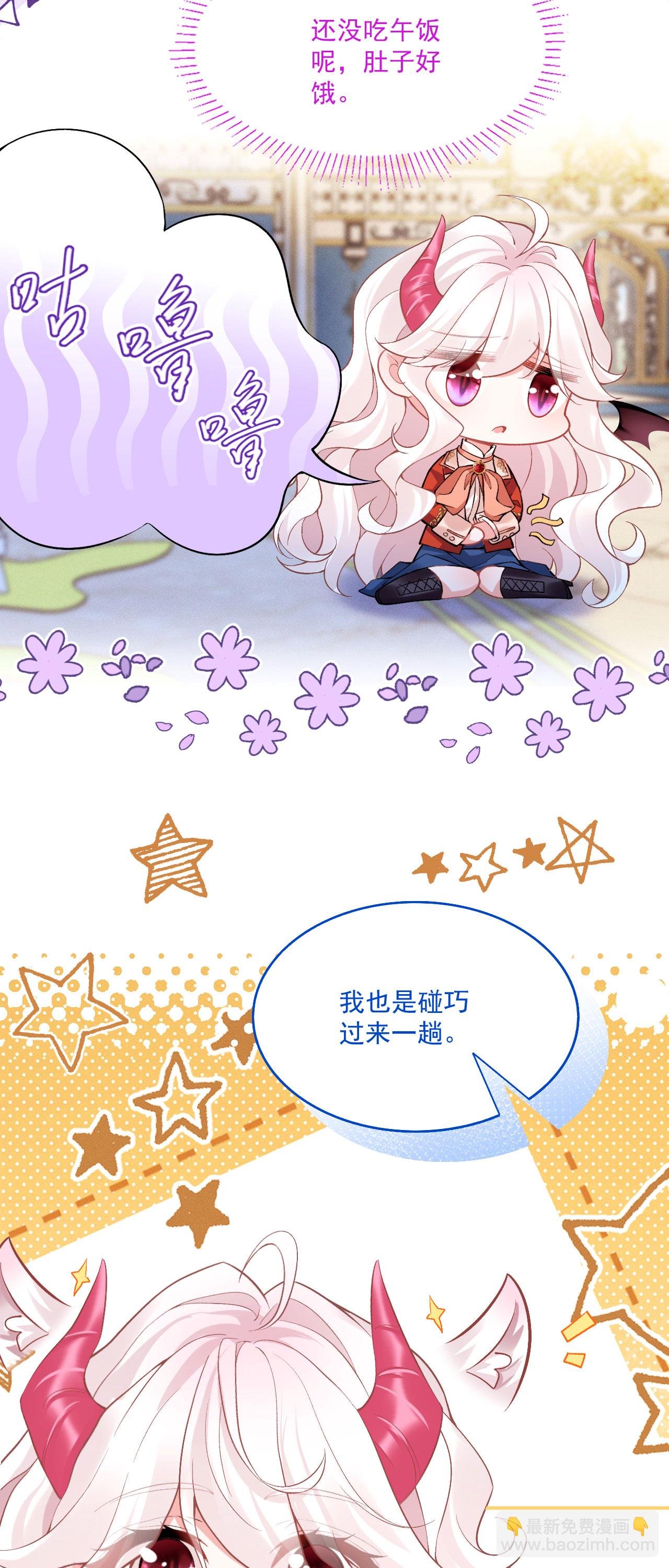 第46话 明明就是罗兰