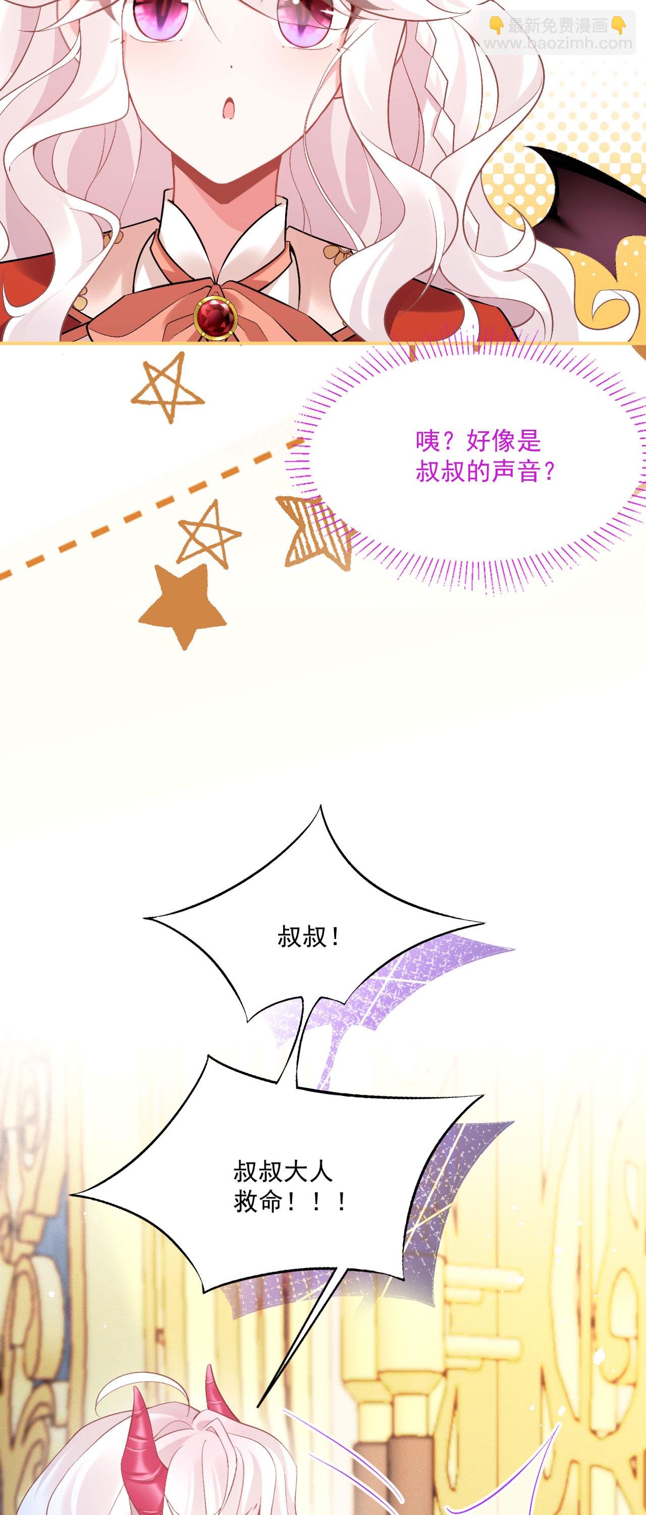 第46话 明明就是罗兰