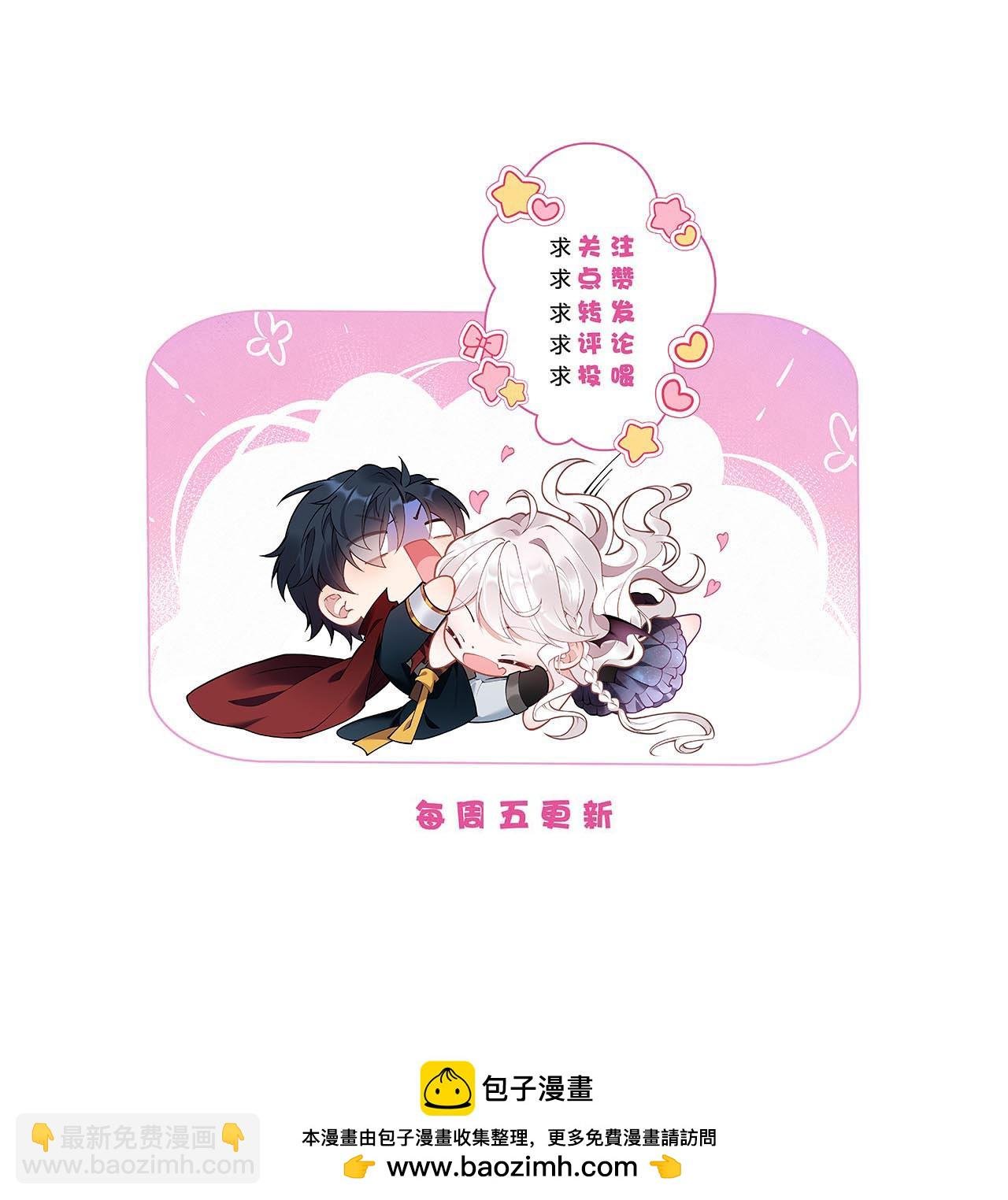 第46话 明明就是罗兰