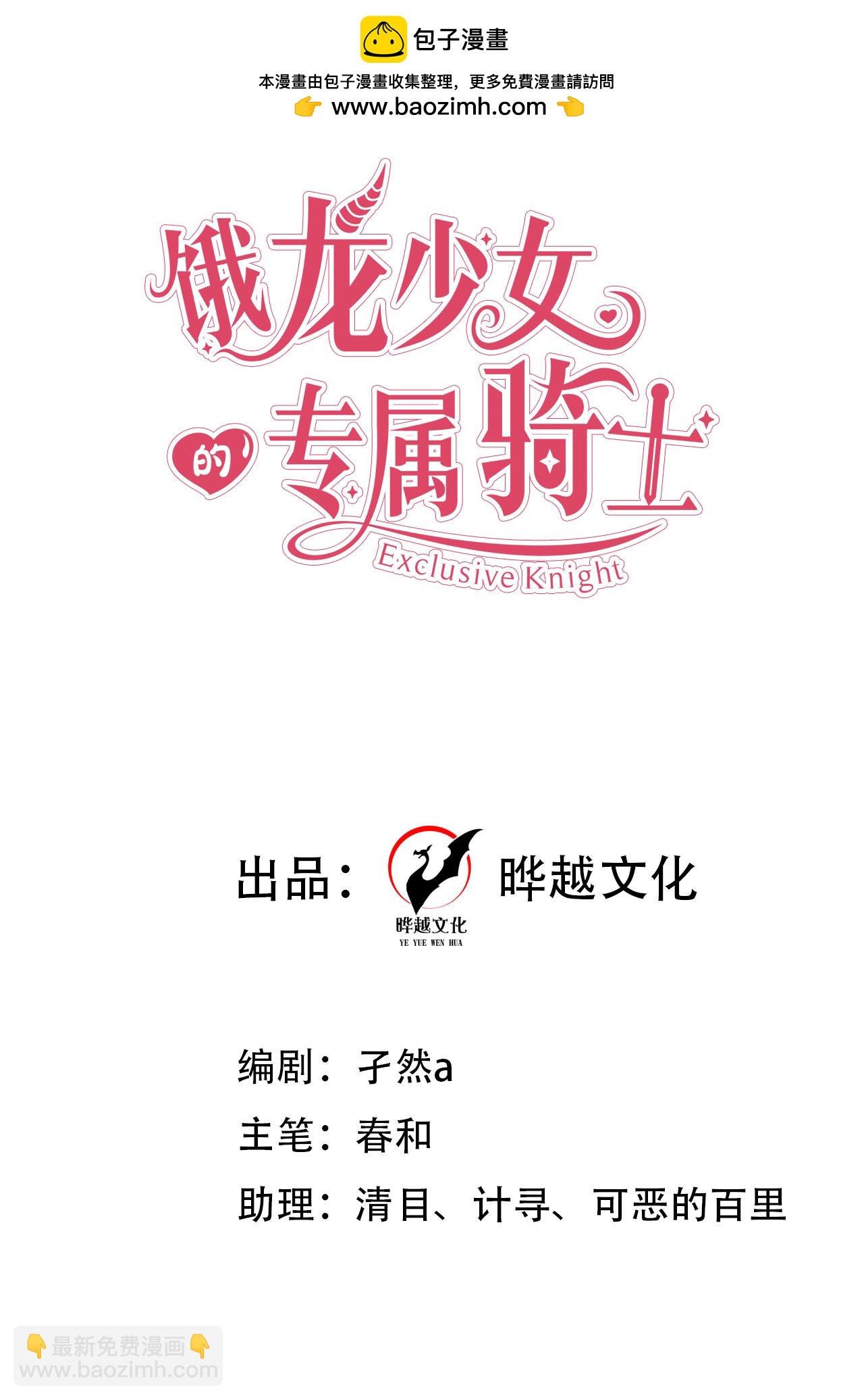 第47话 他能有多好？
