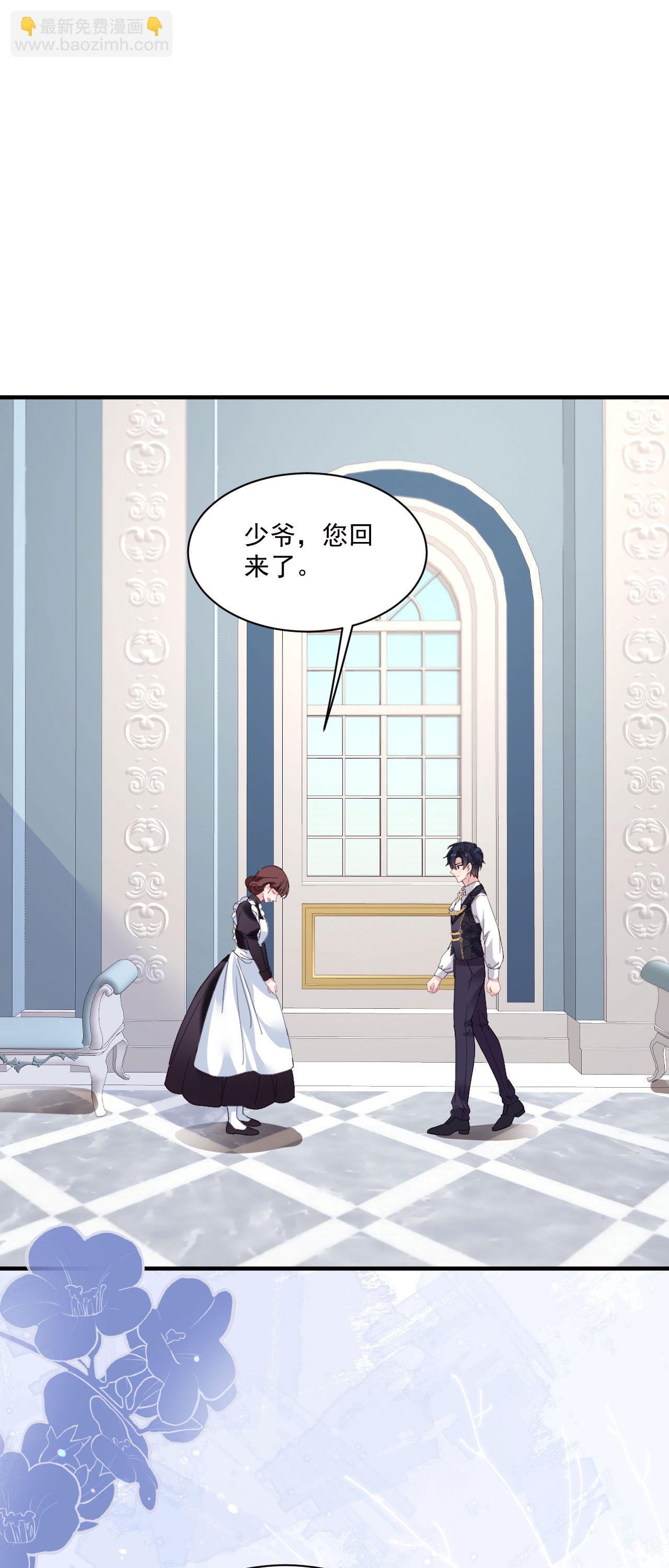 第47话 他能有多好？