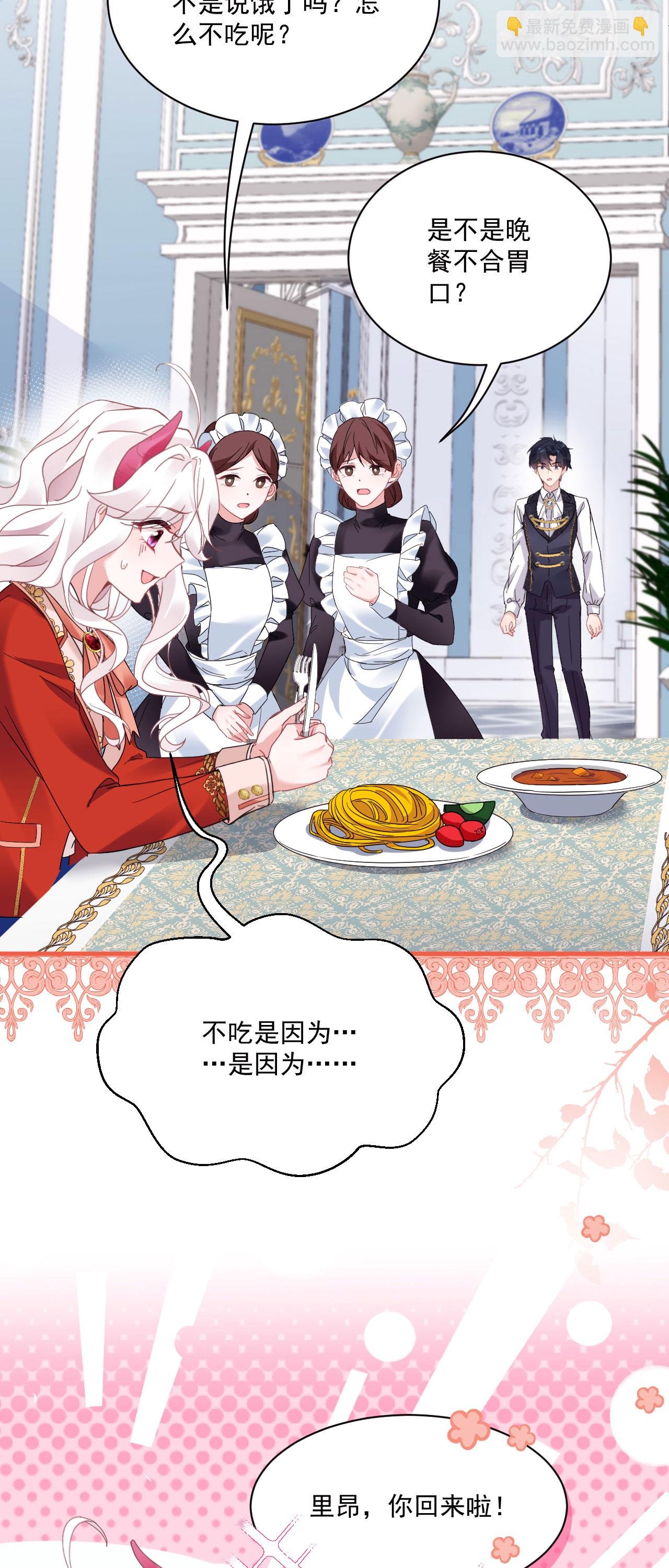 第47话 他能有多好？