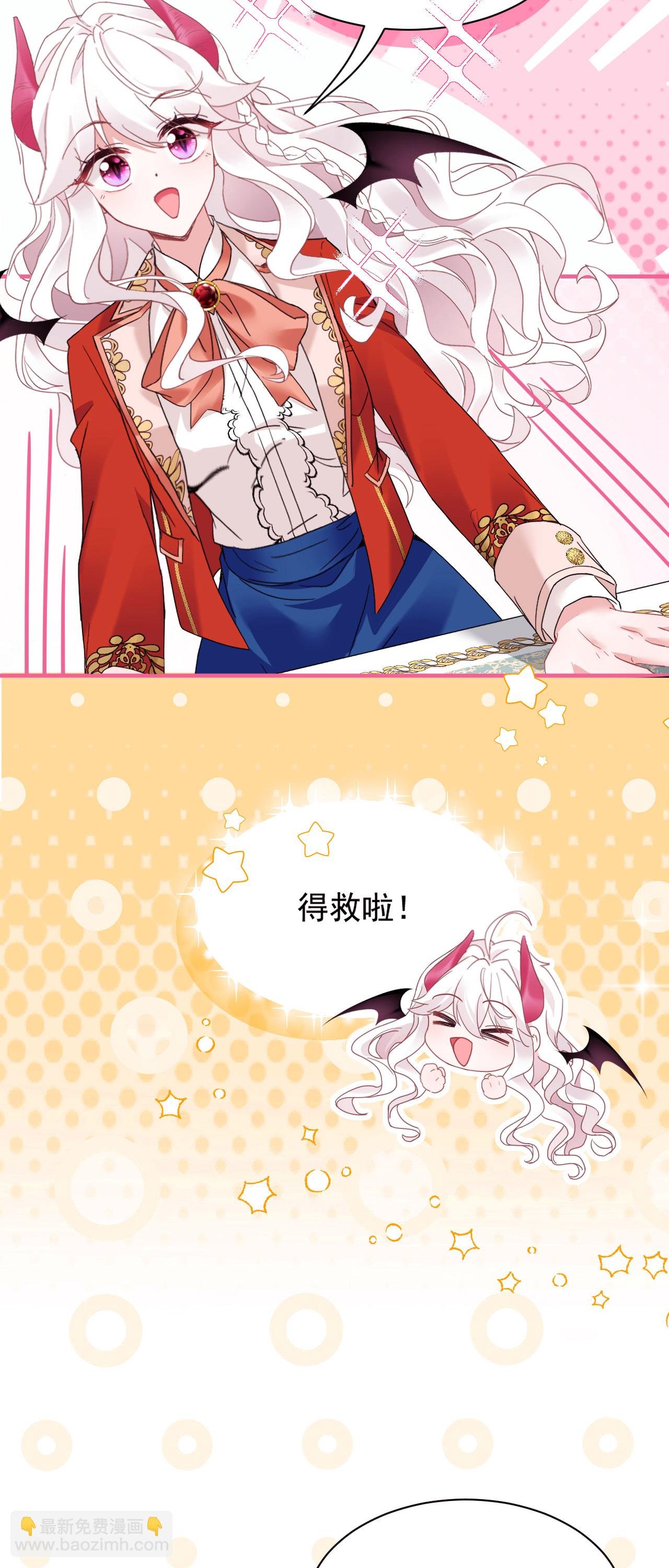 第47话 他能有多好？