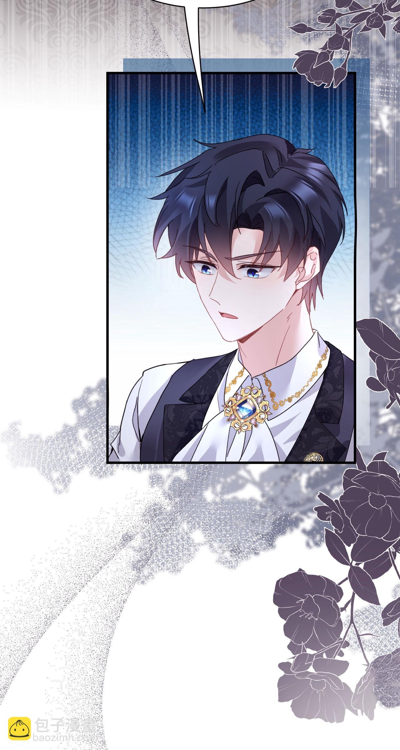 第47话 他能有多好？