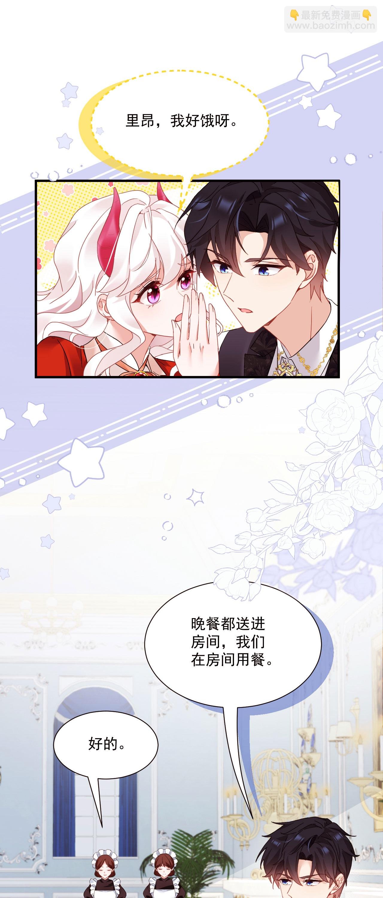 第47话 他能有多好？