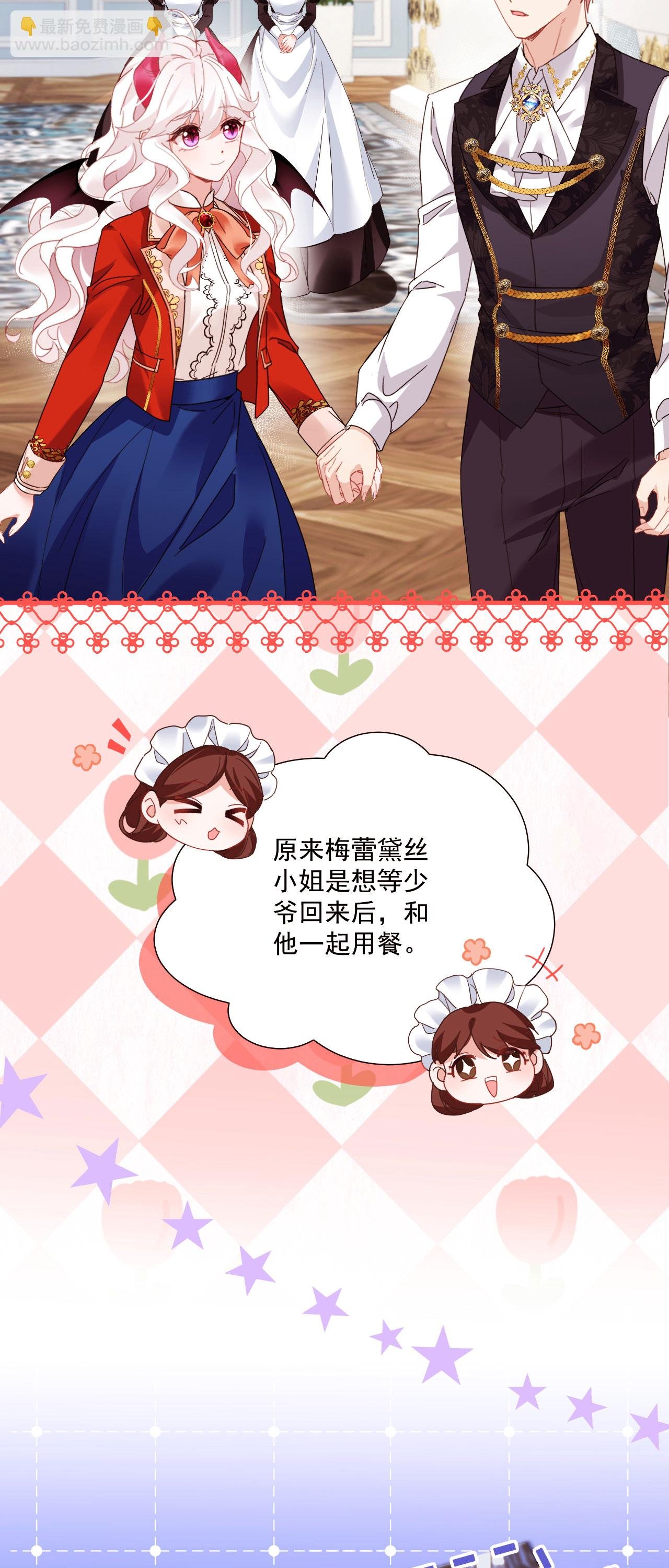 第47话 他能有多好？