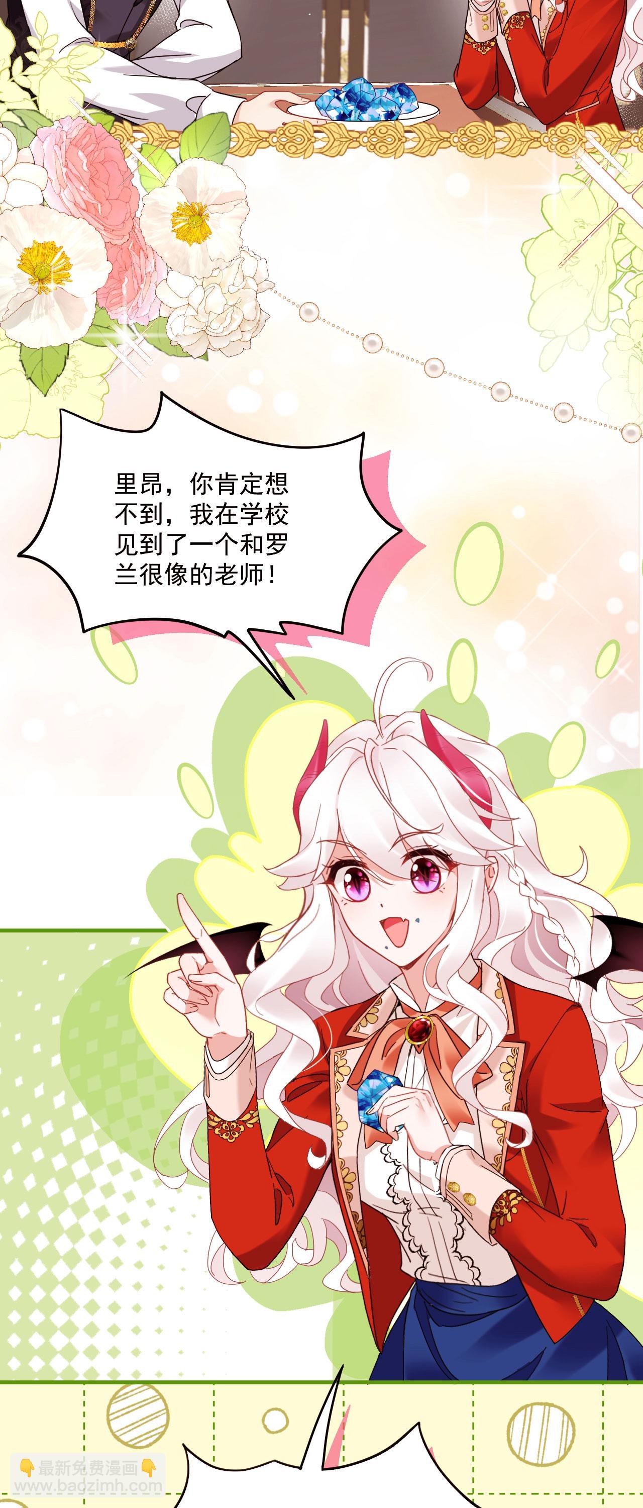 第47话 他能有多好？