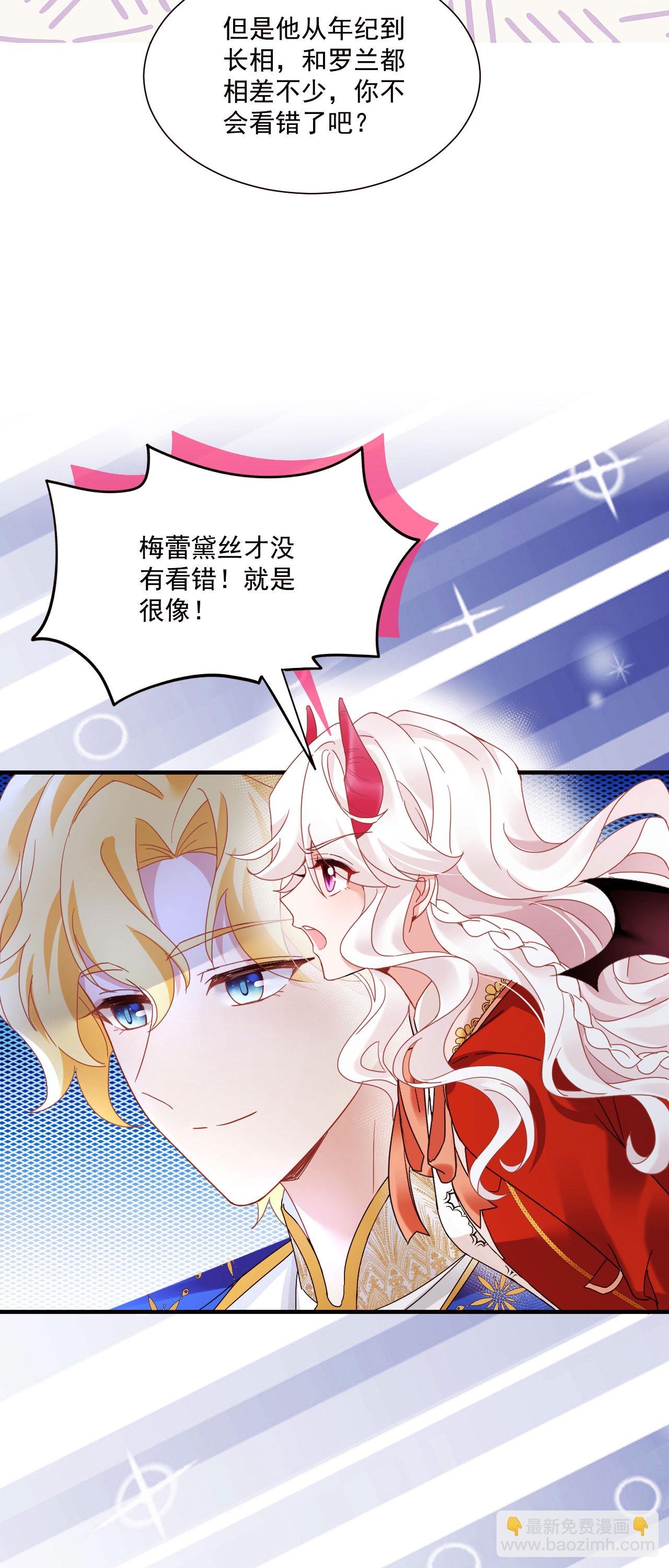 第47话 他能有多好？