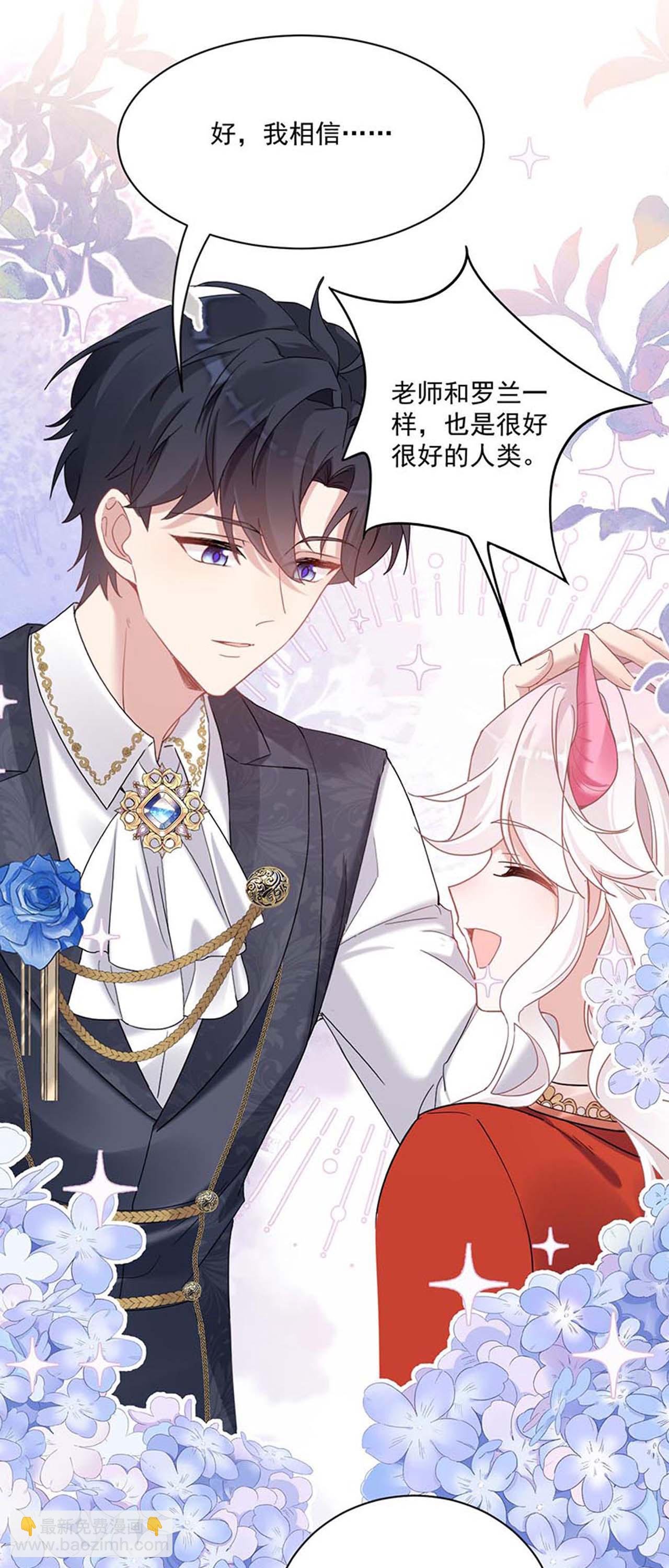 第47话 他能有多好？