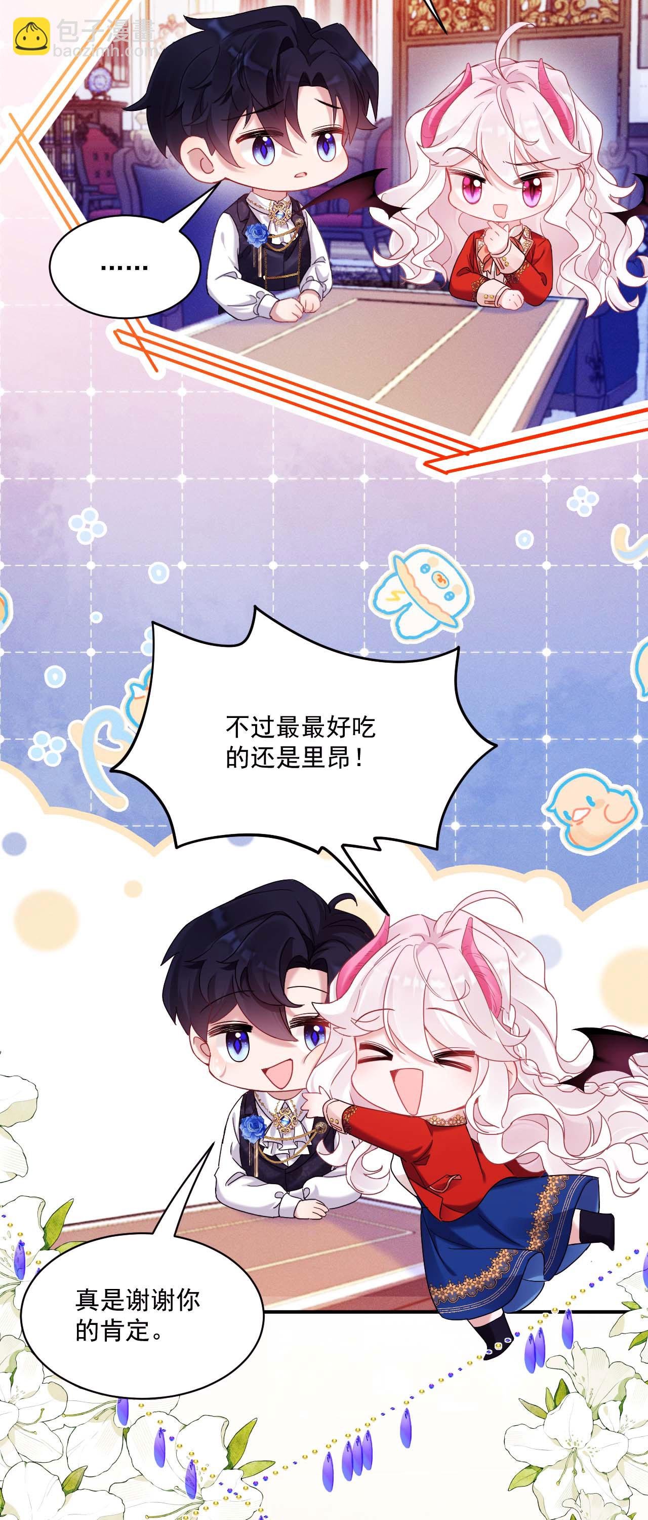第47话 他能有多好？